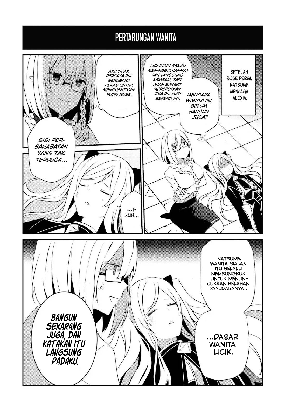 Kage no Jitsuryokusha ni Naritakute! Chapter 25.5 - halaman 1
