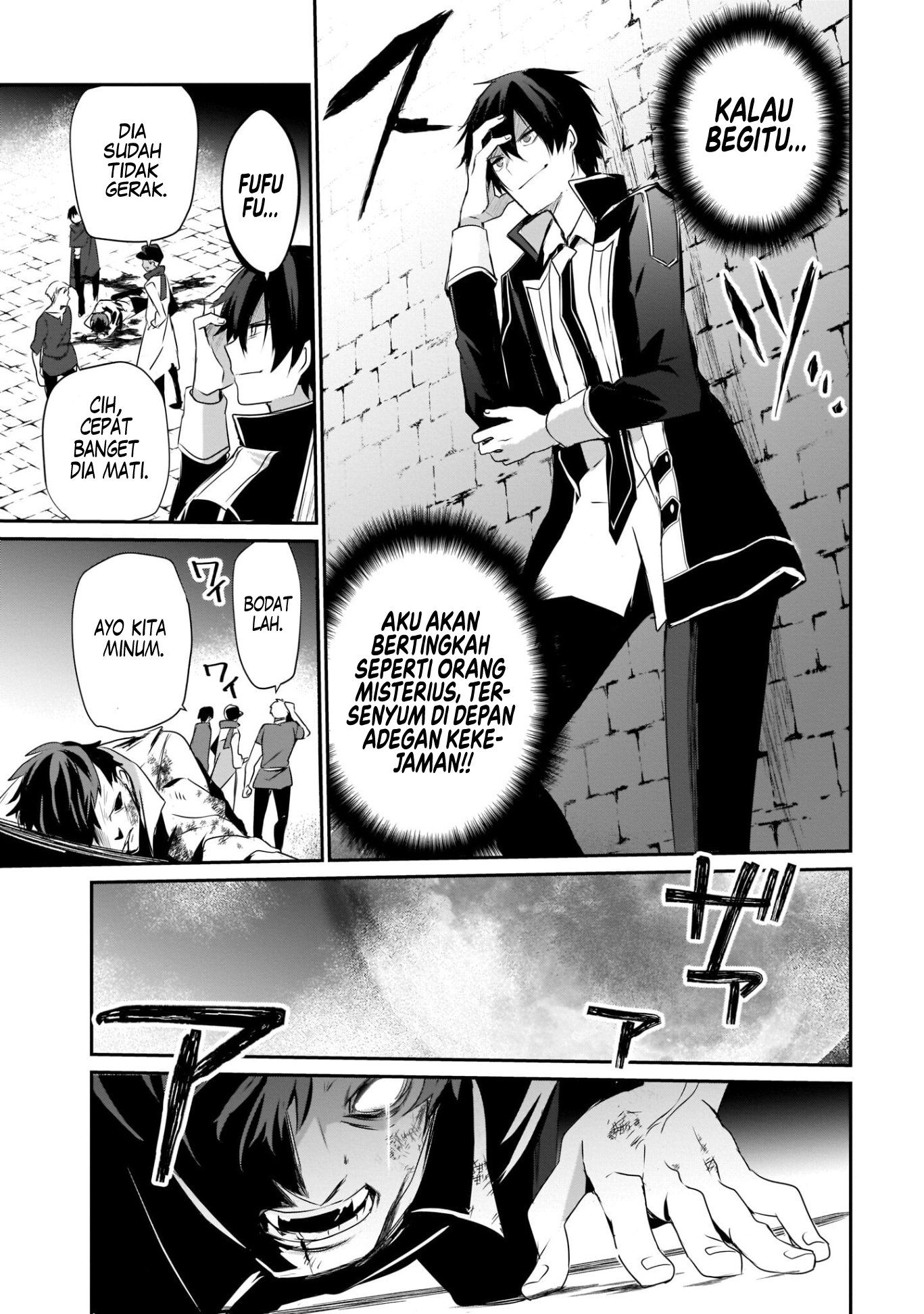 Kage no Jitsuryokusha ni Naritakute! Chapter 28 - halaman 10