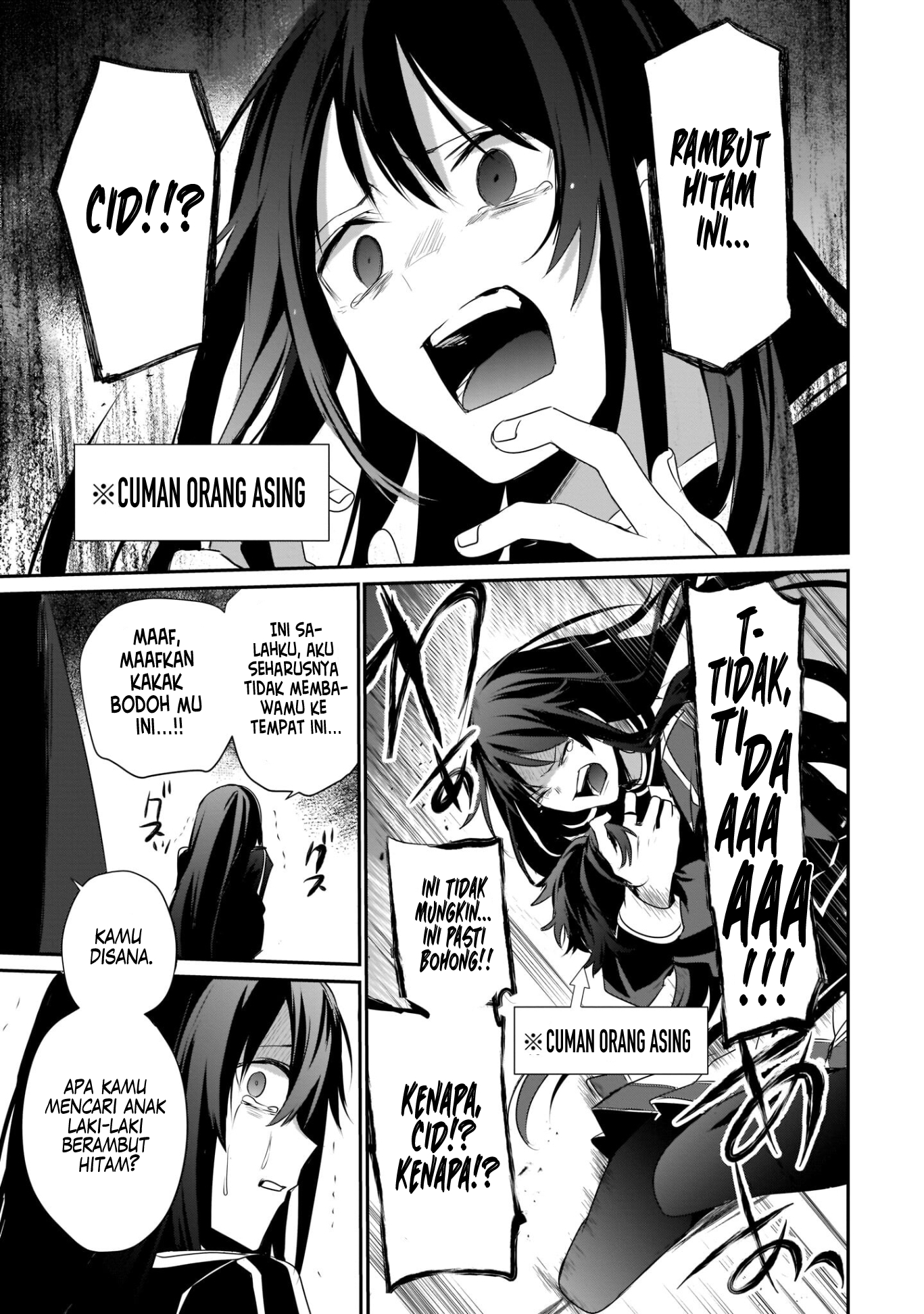 Kage no Jitsuryokusha ni Naritakute! Chapter 28 - halaman 18