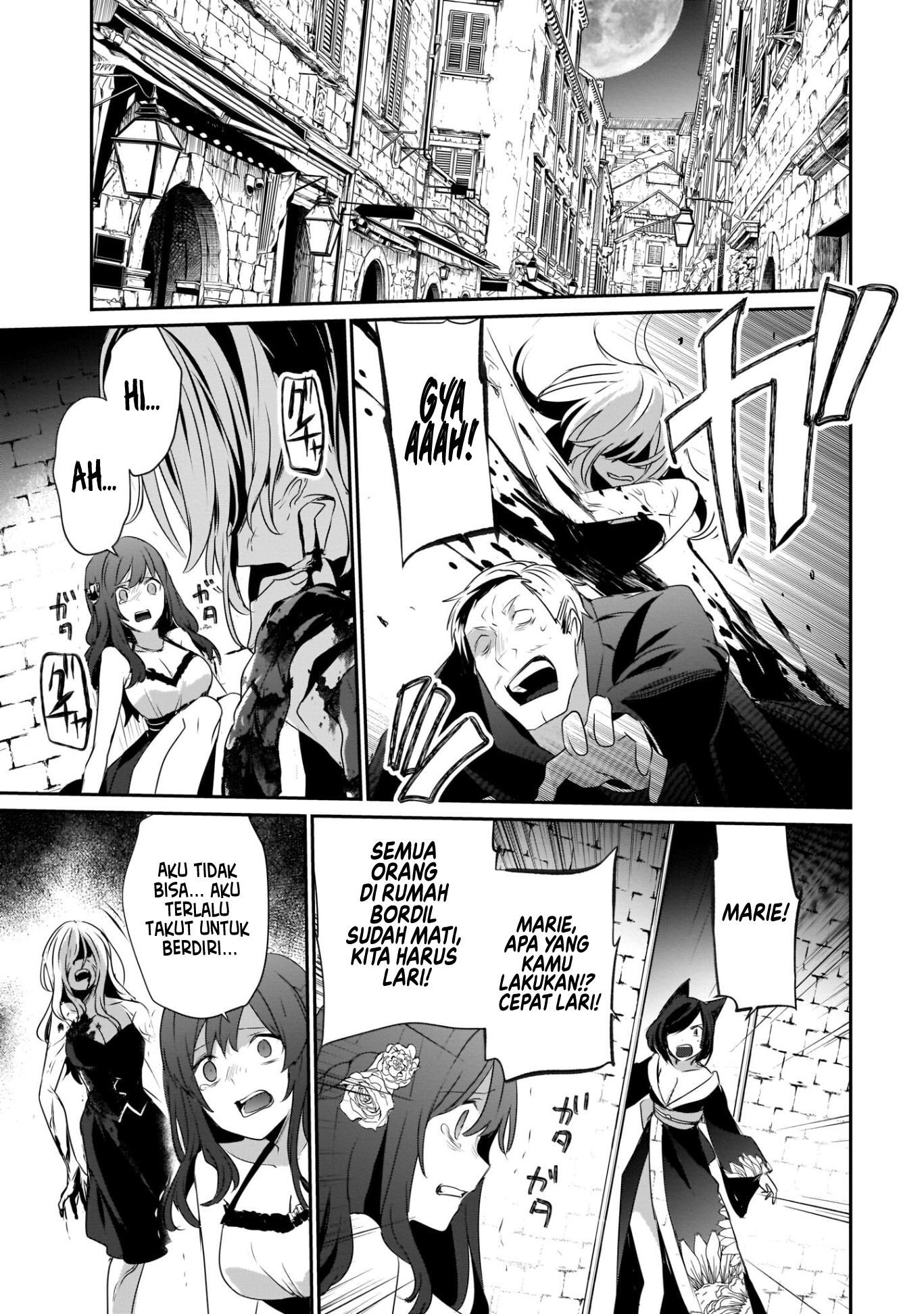Kage no Jitsuryokusha ni Naritakute! Chapter 28 - halaman 28