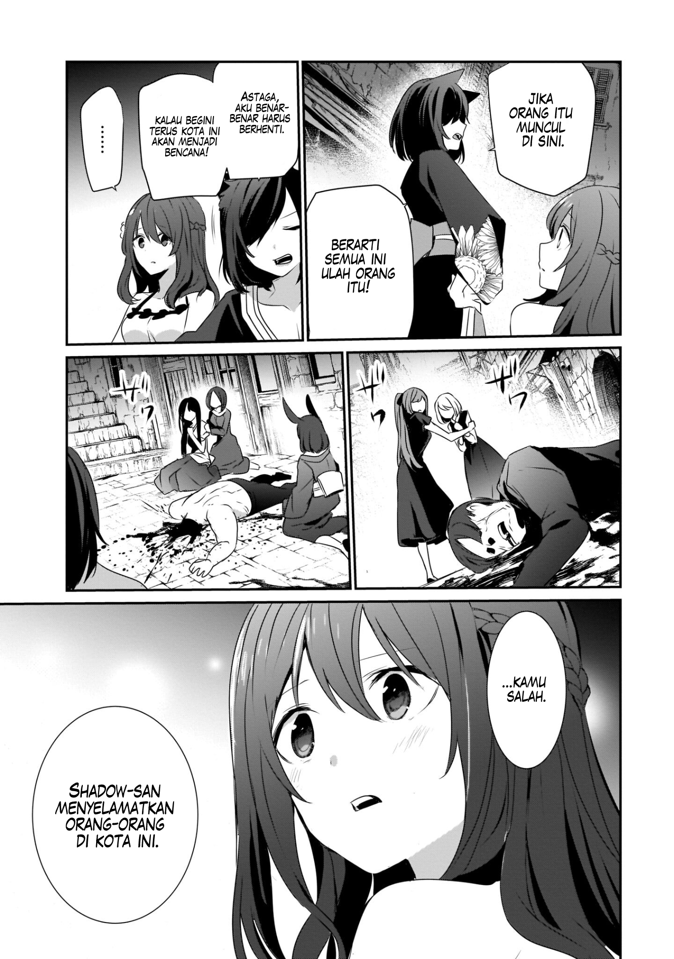 Kage no Jitsuryokusha ni Naritakute! Chapter 28 - halaman 32