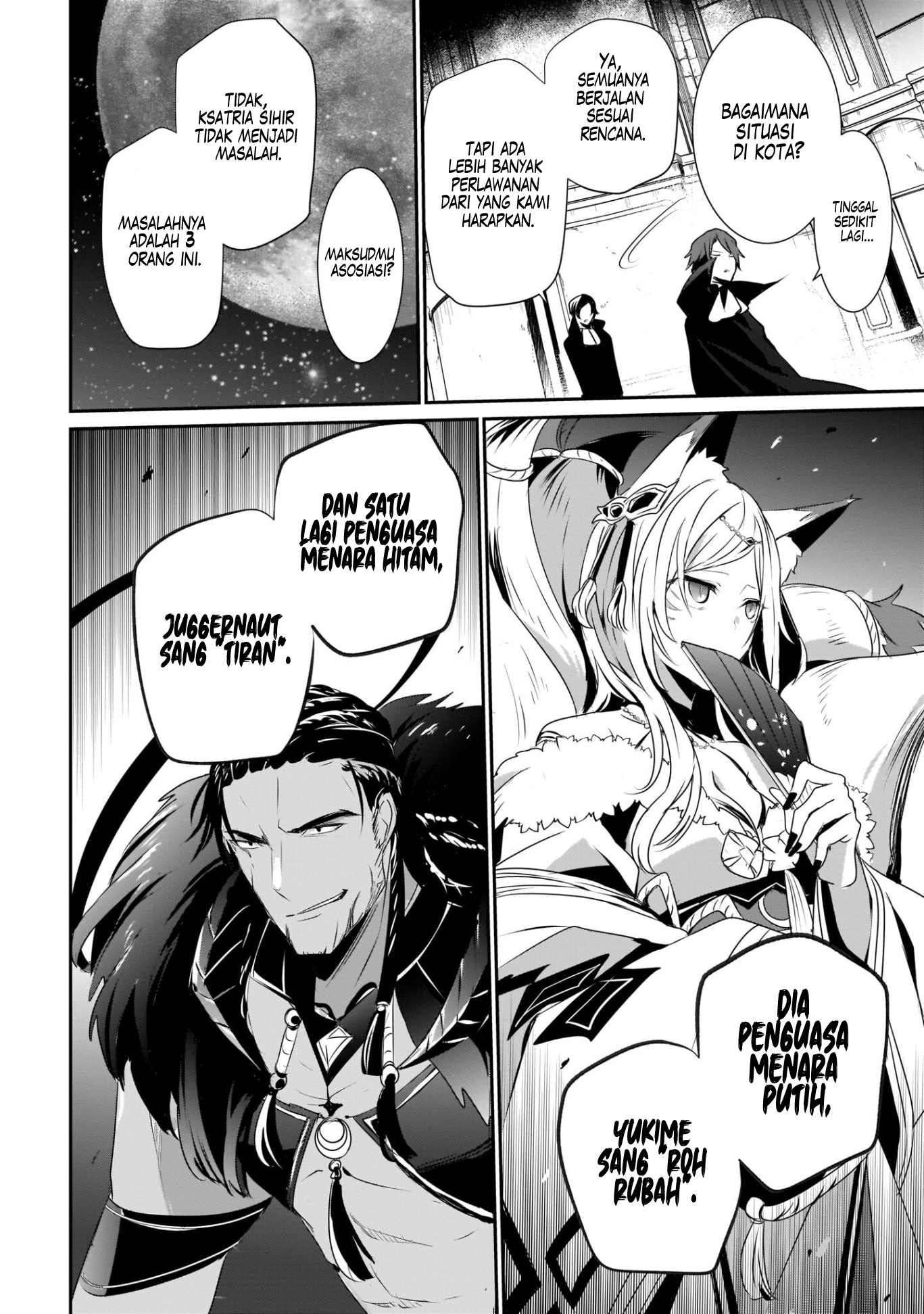 Kage no Jitsuryokusha ni Naritakute! Chapter 28 - halaman 35