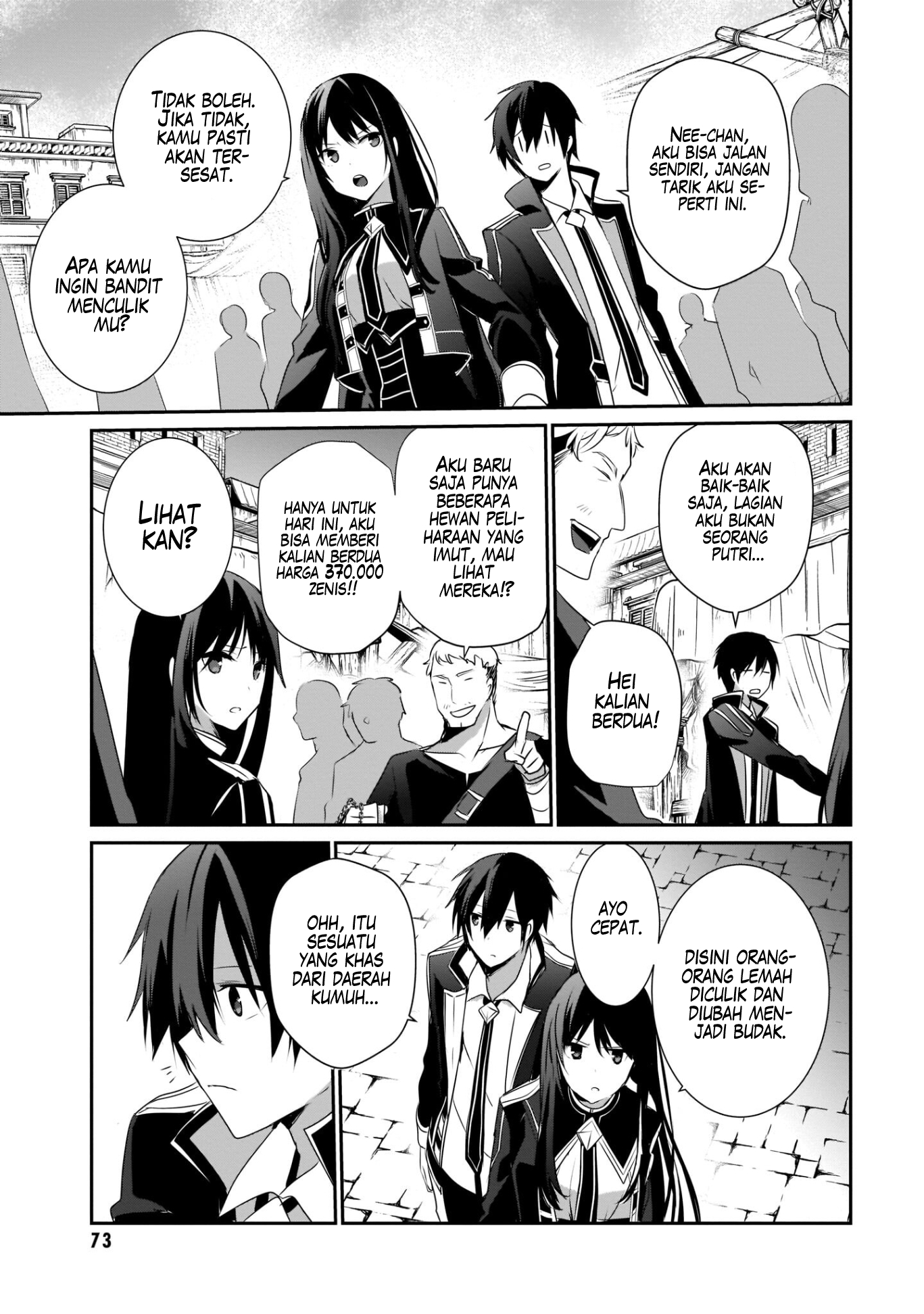 Kage no Jitsuryokusha ni Naritakute! Chapter 28 - halaman 4