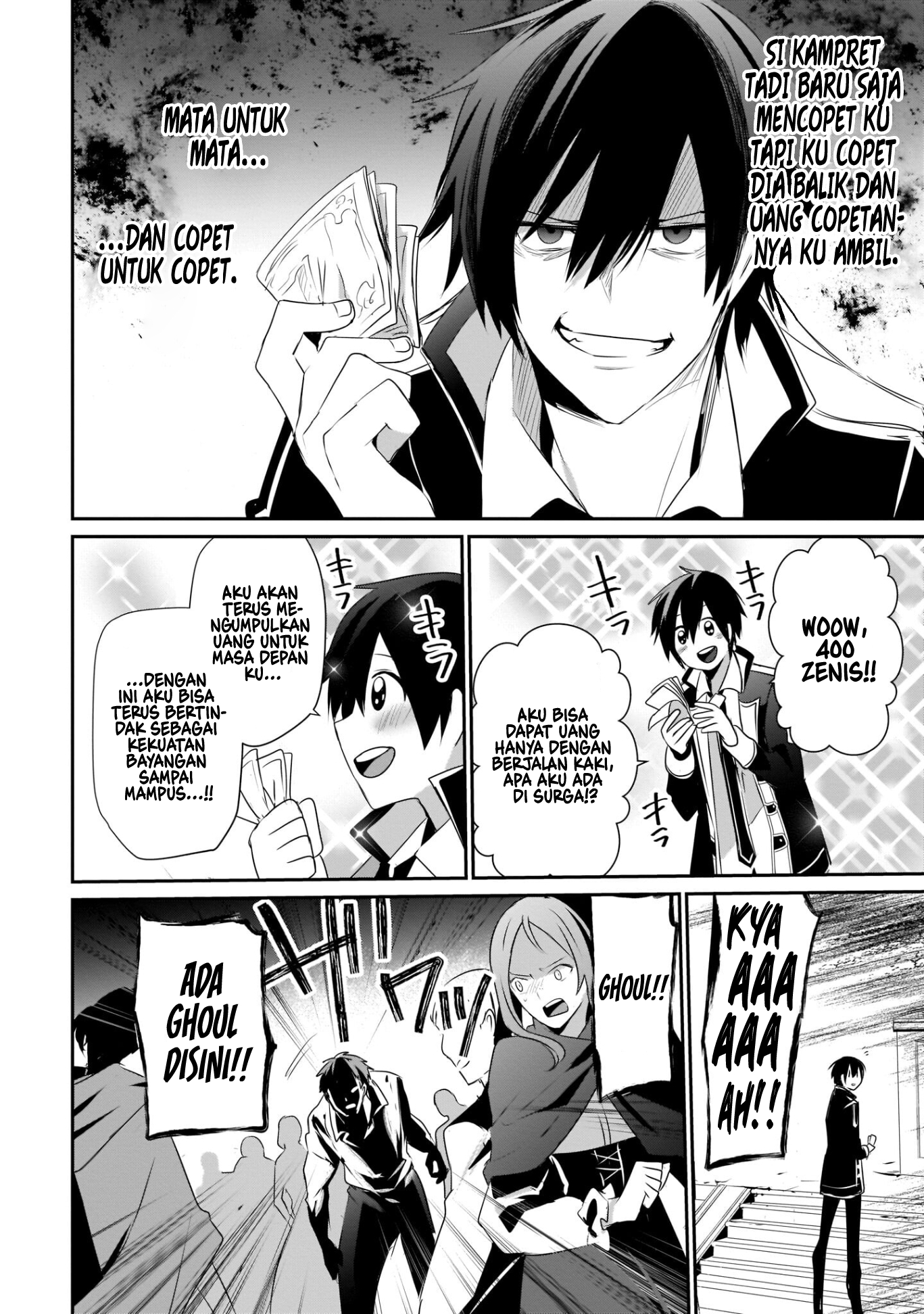 Kage no Jitsuryokusha ni Naritakute! Chapter 28 - halaman 7