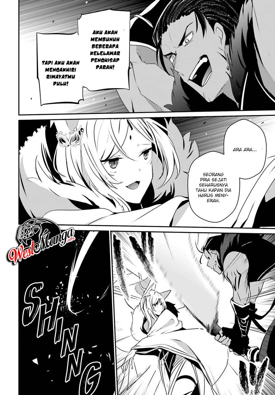 Kage no Jitsuryokusha ni Naritakute! Chapter 29 - halaman 10
