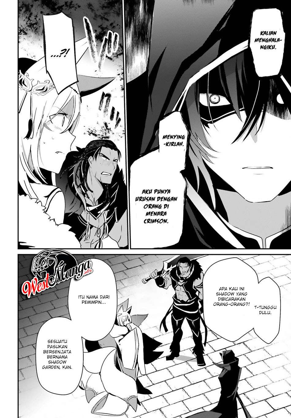 Kage no Jitsuryokusha ni Naritakute! Chapter 29 - halaman 12