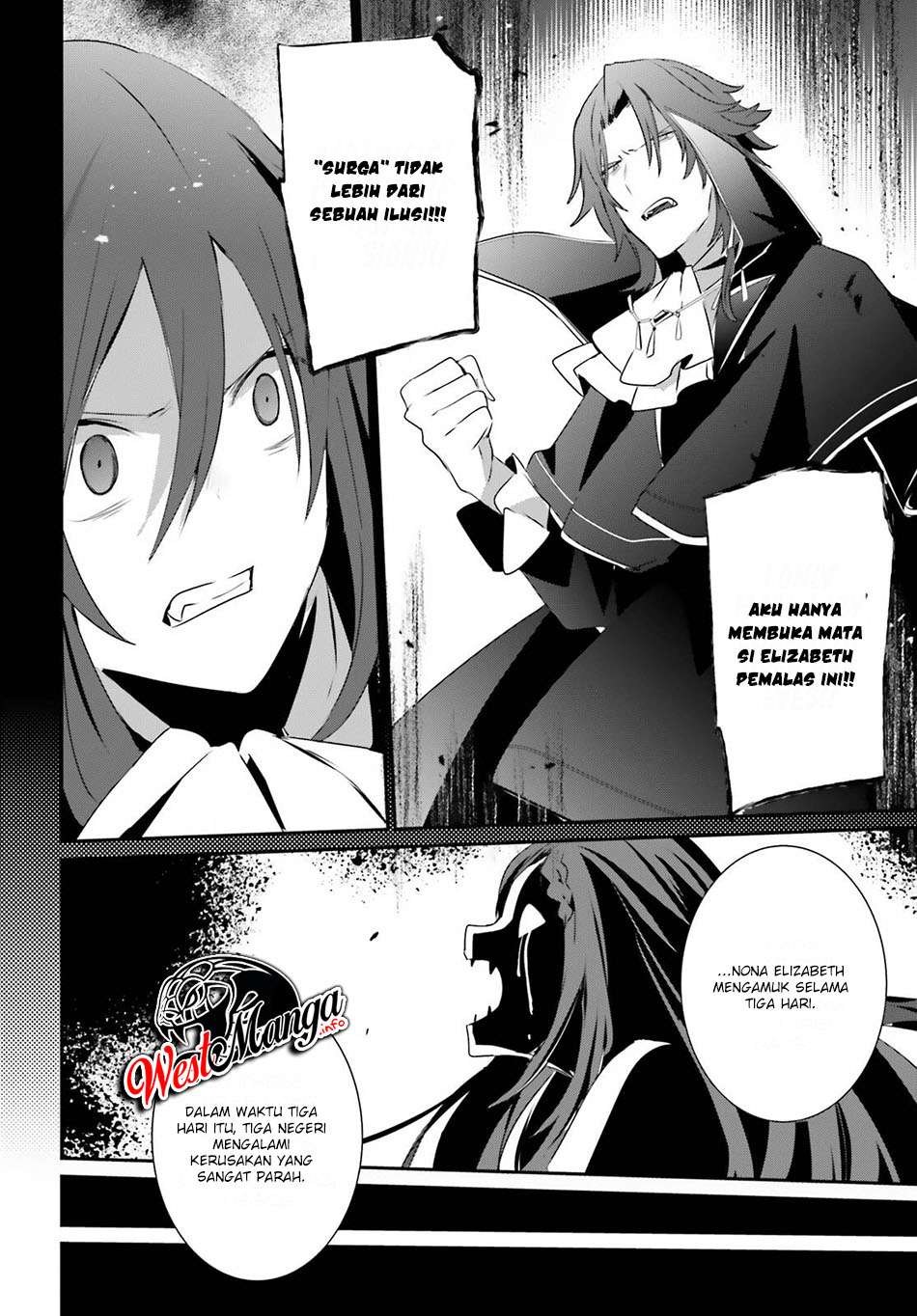 Kage no Jitsuryokusha ni Naritakute! Chapter 30 - halaman 27