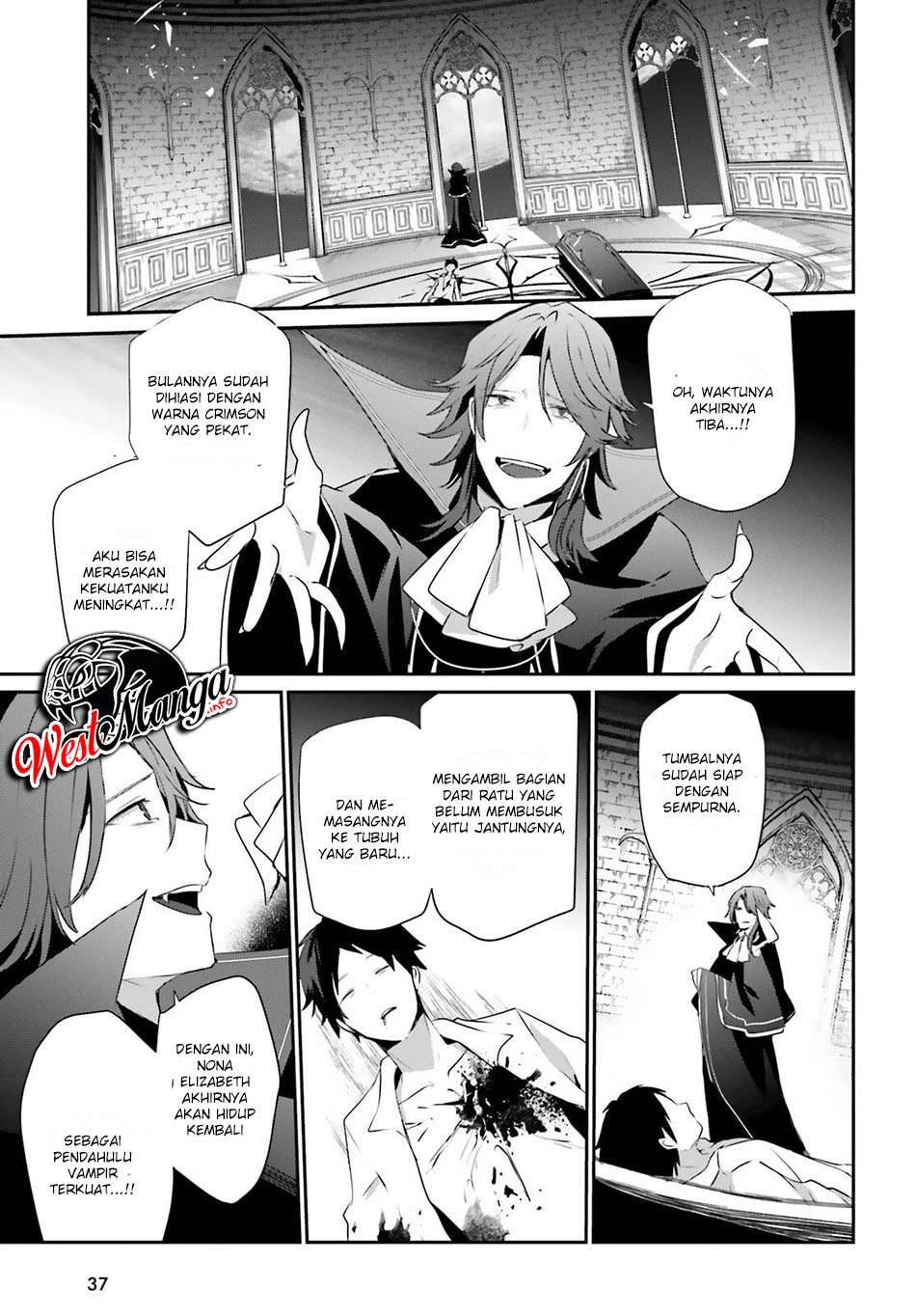 Kage no Jitsuryokusha ni Naritakute! Chapter 30 - halaman 32