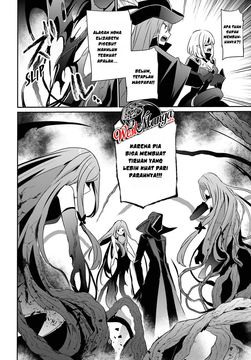 Kage no Jitsuryokusha ni Naritakute! Chapter 32 - halaman 17