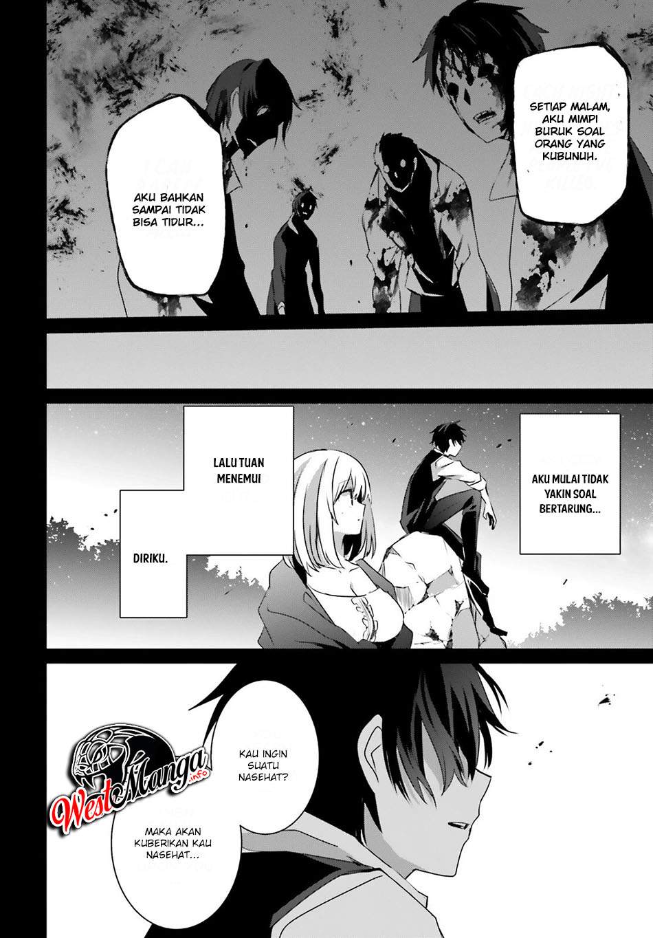 Kage no Jitsuryokusha ni Naritakute! Chapter 32 - halaman 25