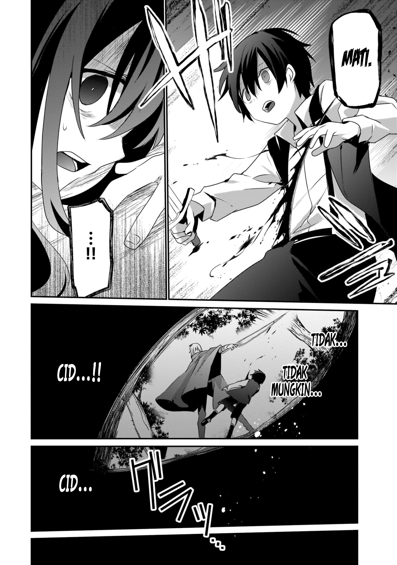 Kage no Jitsuryokusha ni Naritakute! Chapter 33 - halaman 15