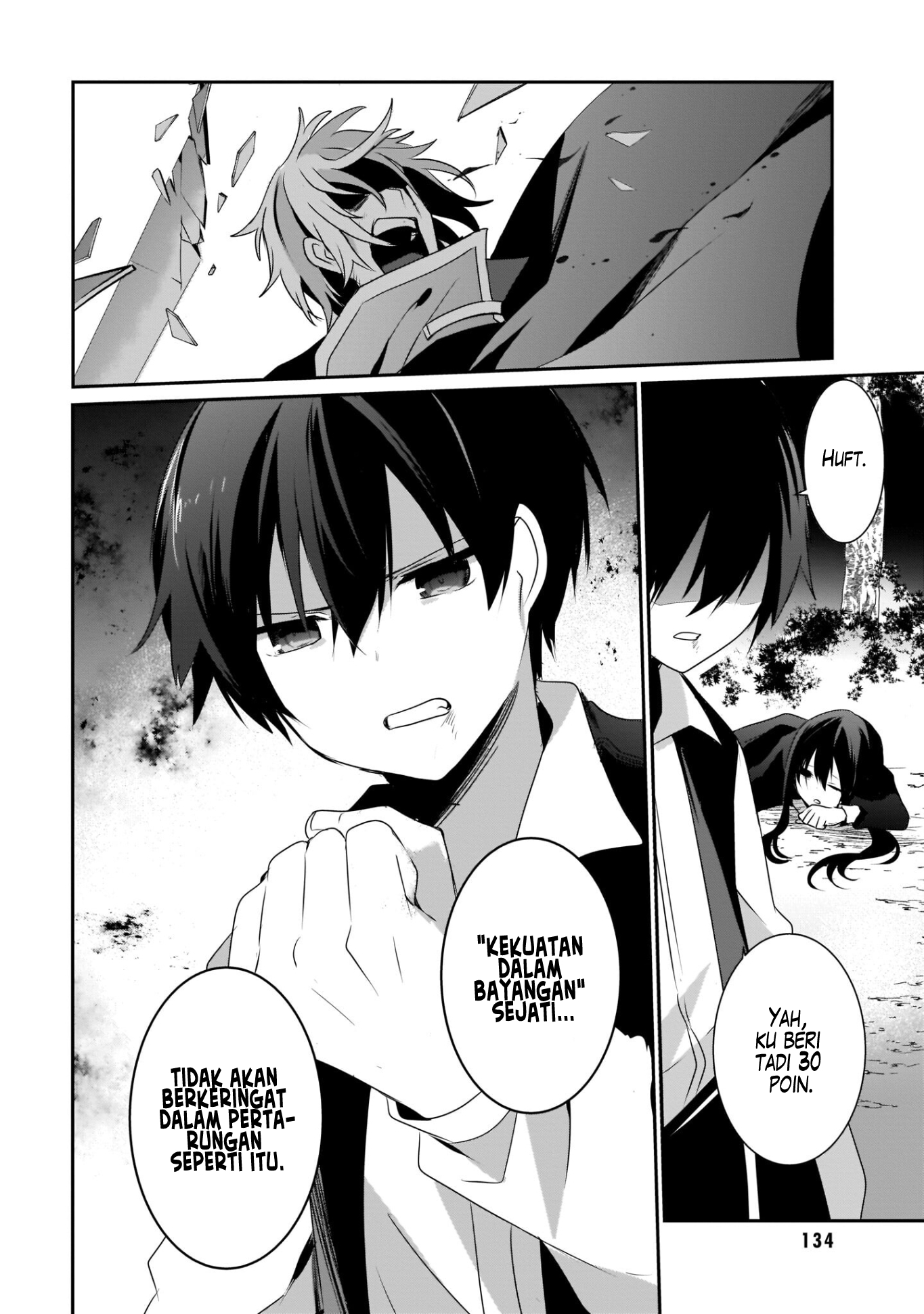 Kage no Jitsuryokusha ni Naritakute! Chapter 33 - halaman 23
