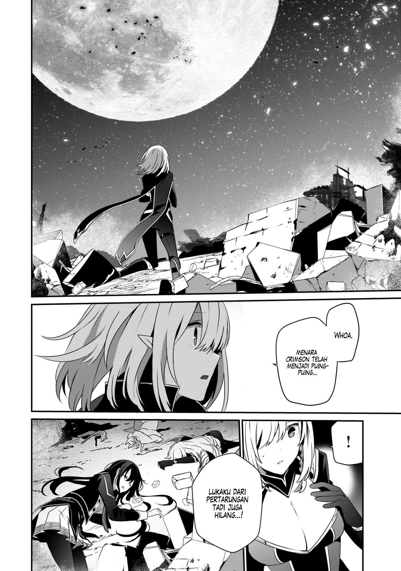 Kage no Jitsuryokusha ni Naritakute! Chapter 33 - halaman 3