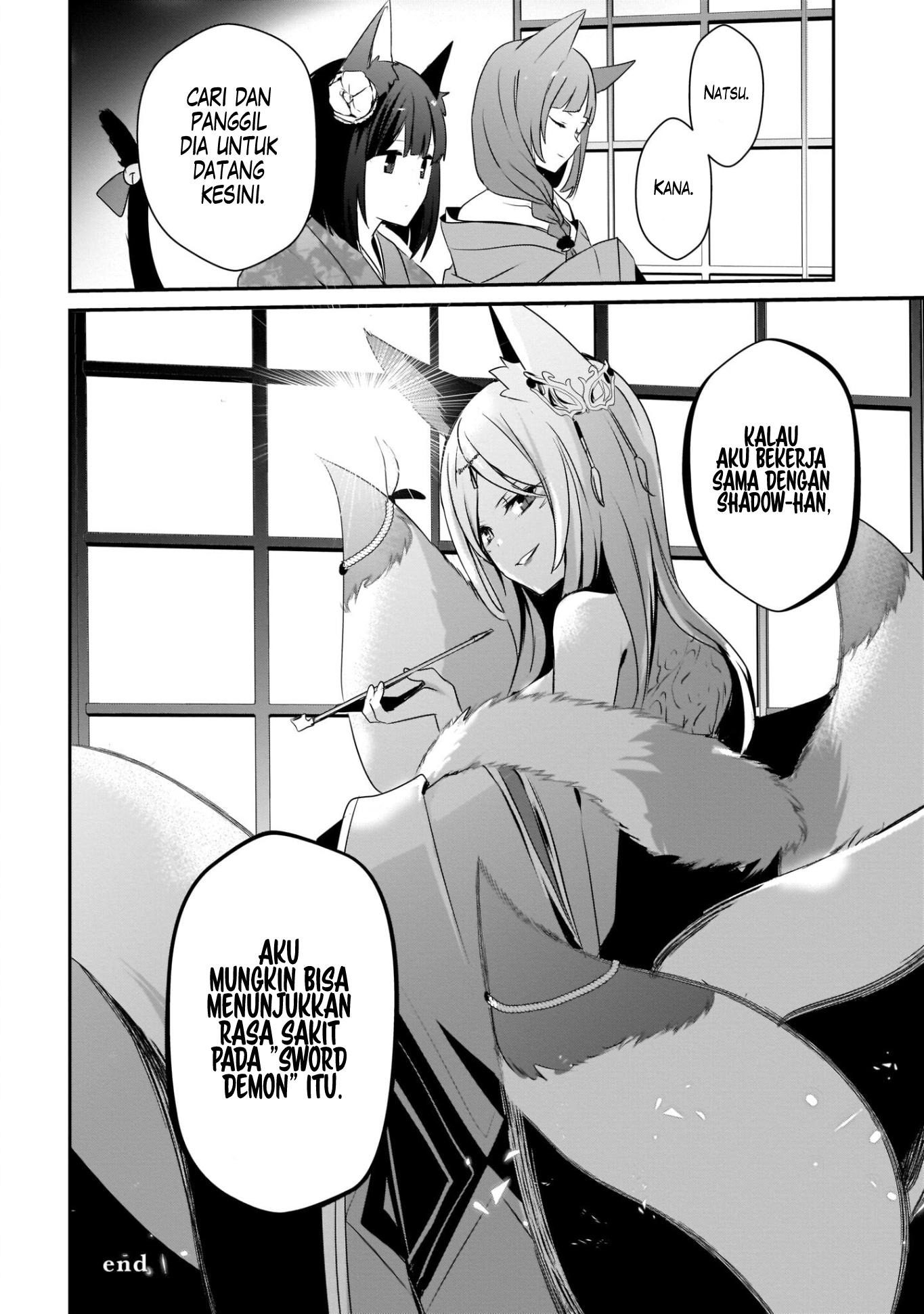 Kage no Jitsuryokusha ni Naritakute! Chapter 33 - halaman 31