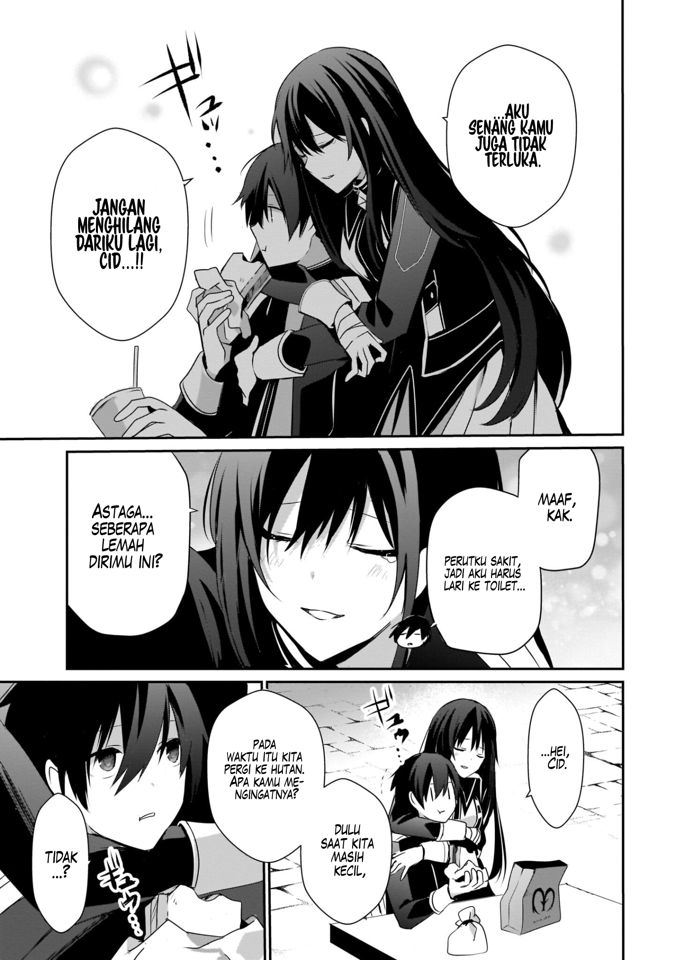 Kage no Jitsuryokusha ni Naritakute! Chapter 33 - halaman 8