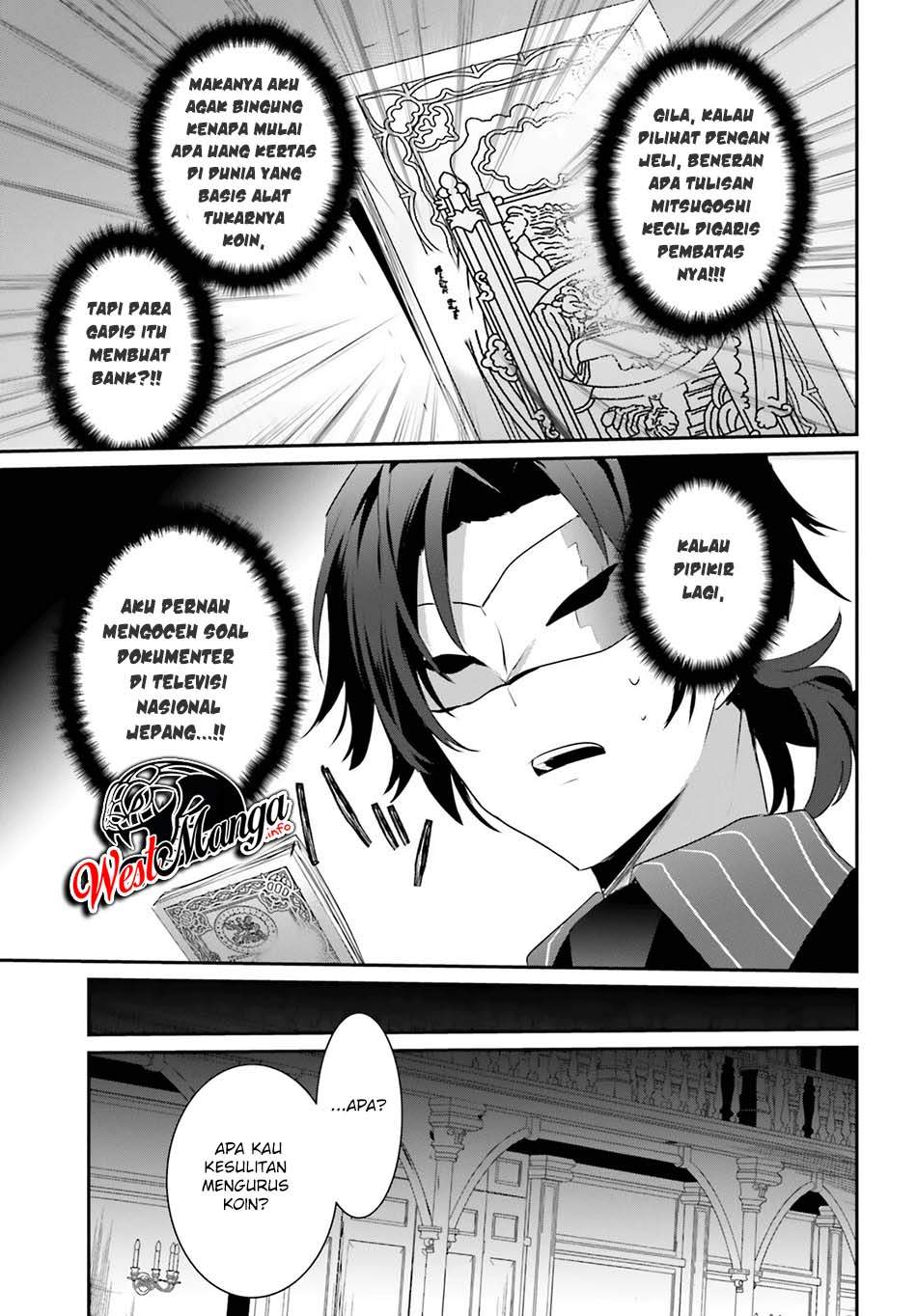 Kage no Jitsuryokusha ni Naritakute! Chapter 34 - halaman 20