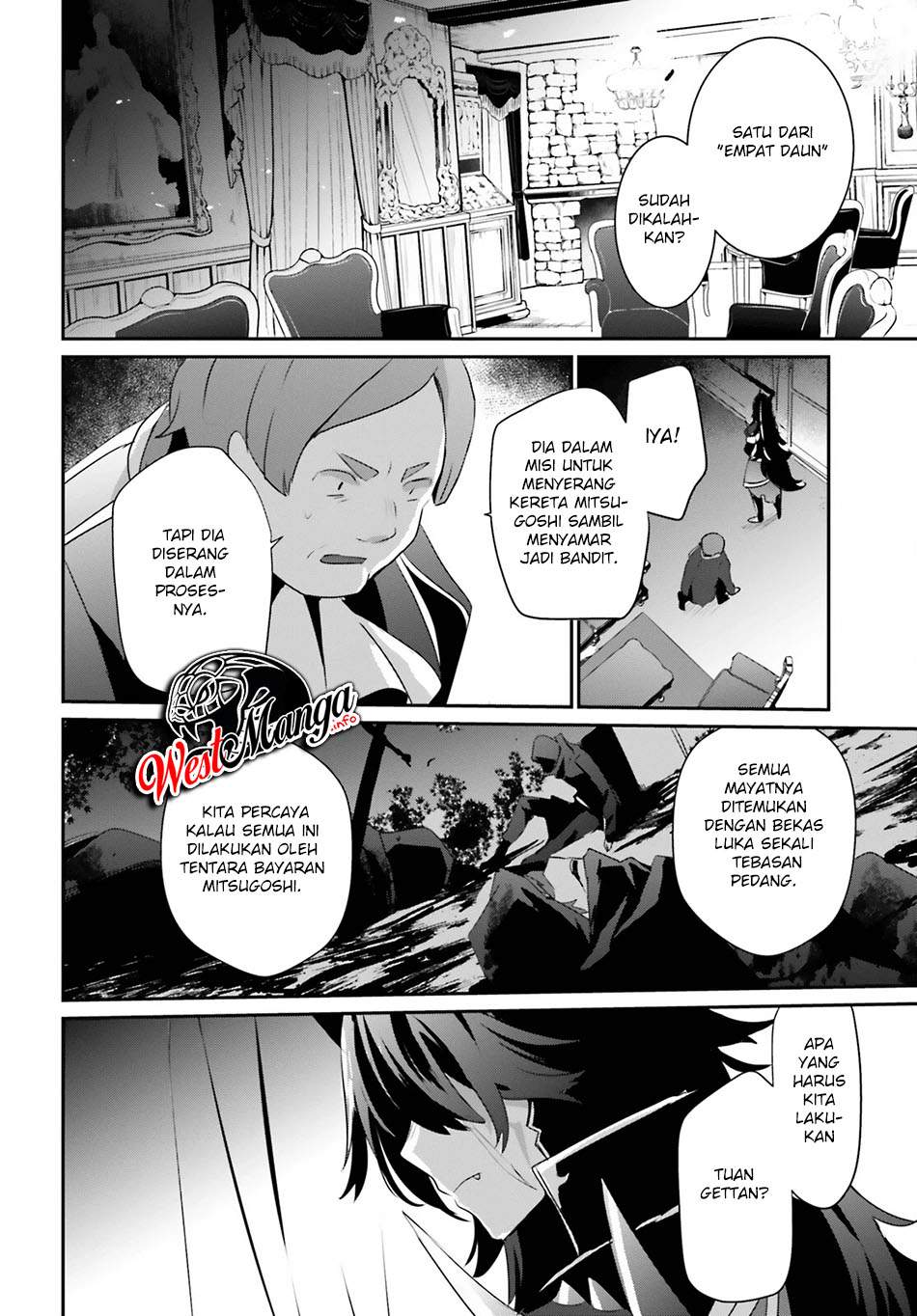 Kage no Jitsuryokusha ni Naritakute! Chapter 34 - halaman 32