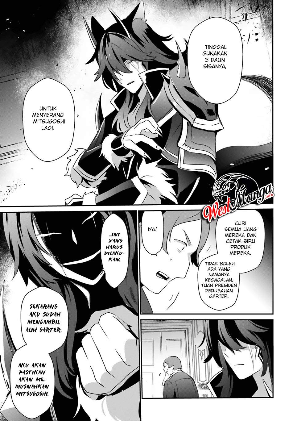Kage no Jitsuryokusha ni Naritakute! Chapter 34 - halaman 33
