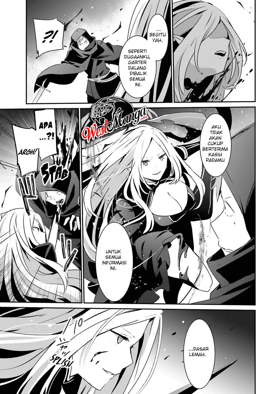 Kage no Jitsuryokusha ni Naritakute! Chapter 34 - halaman 5