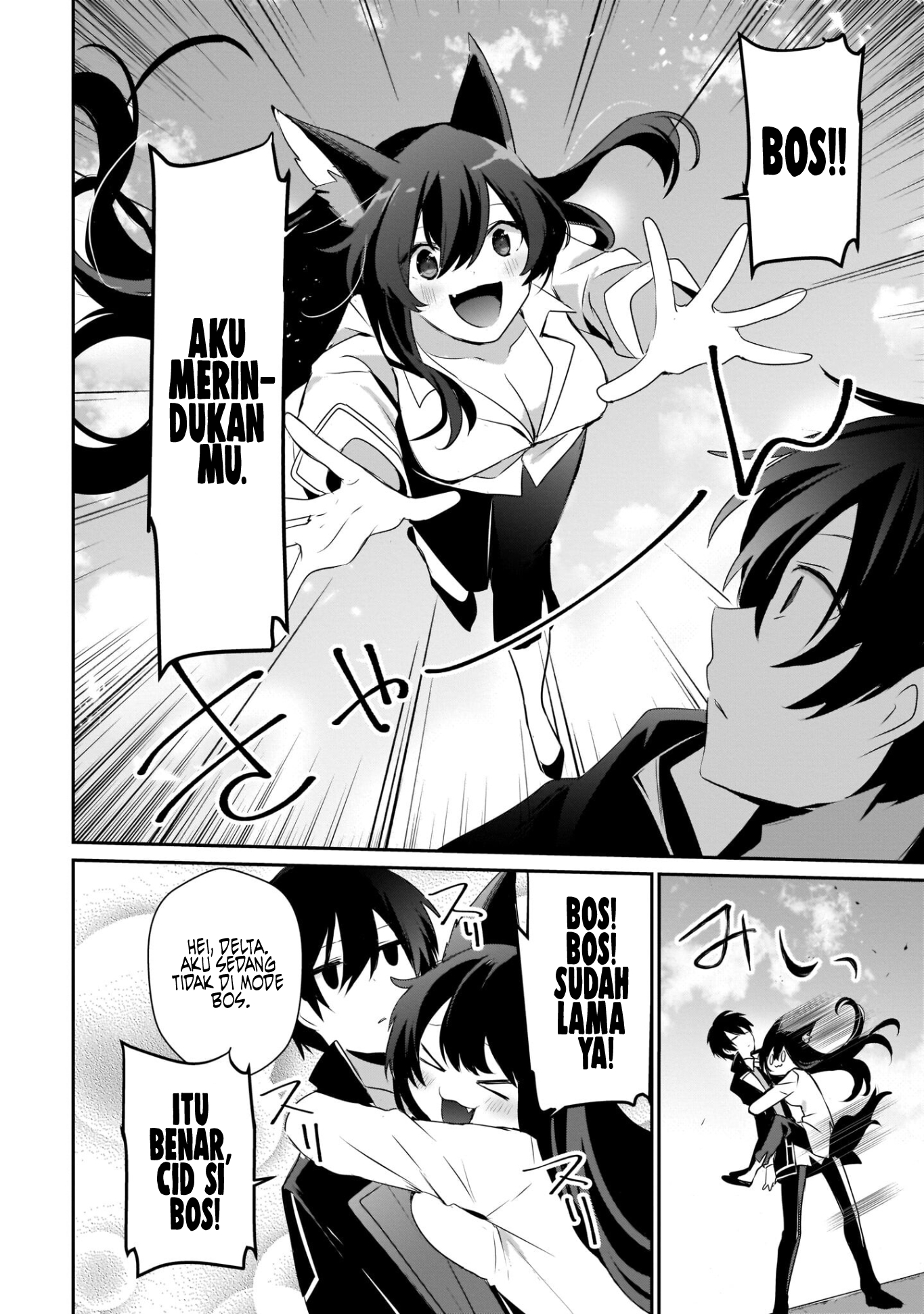 Kage no Jitsuryokusha ni Naritakute! Chapter 35 - halaman 11