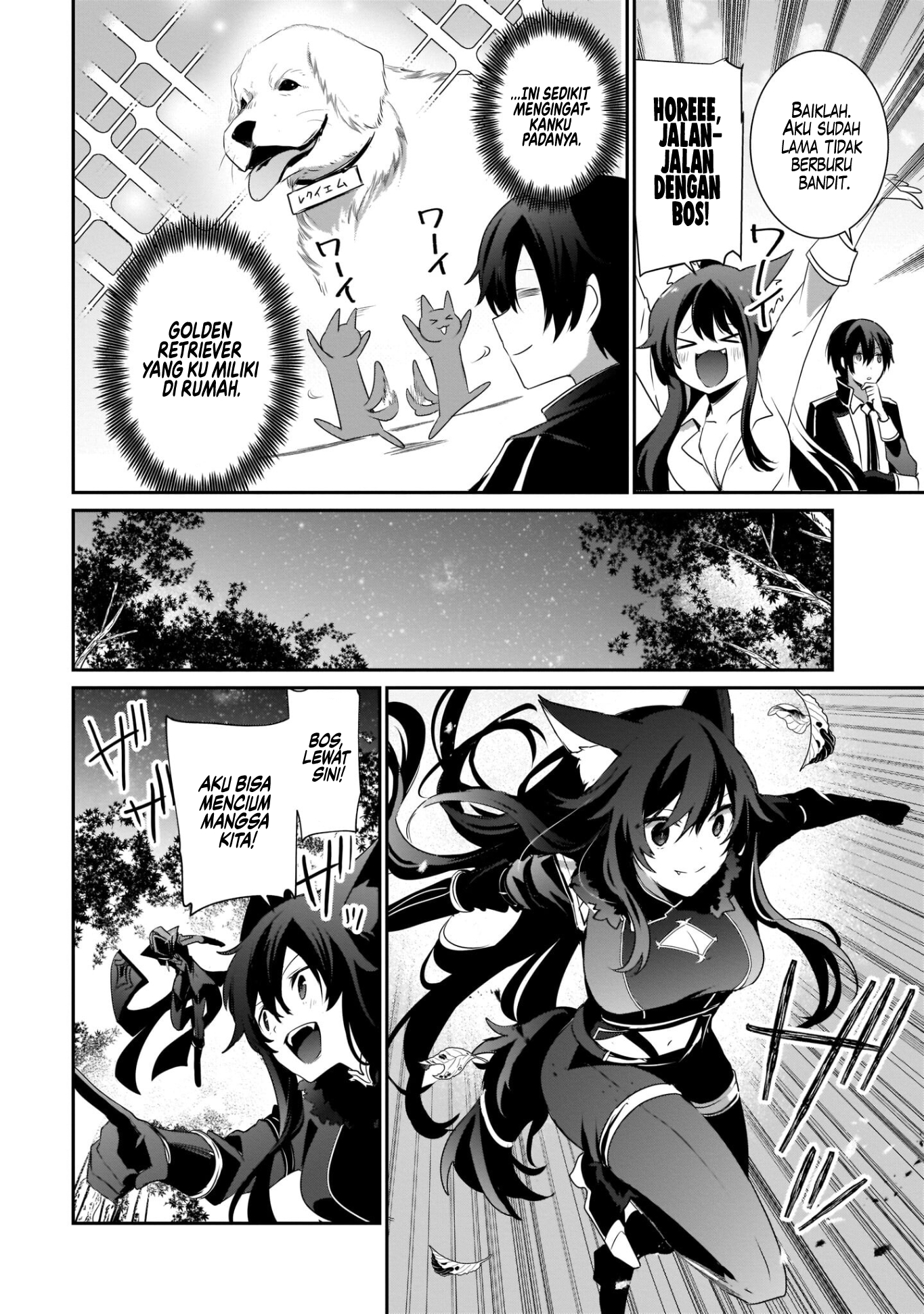 Kage no Jitsuryokusha ni Naritakute! Chapter 35 - halaman 13