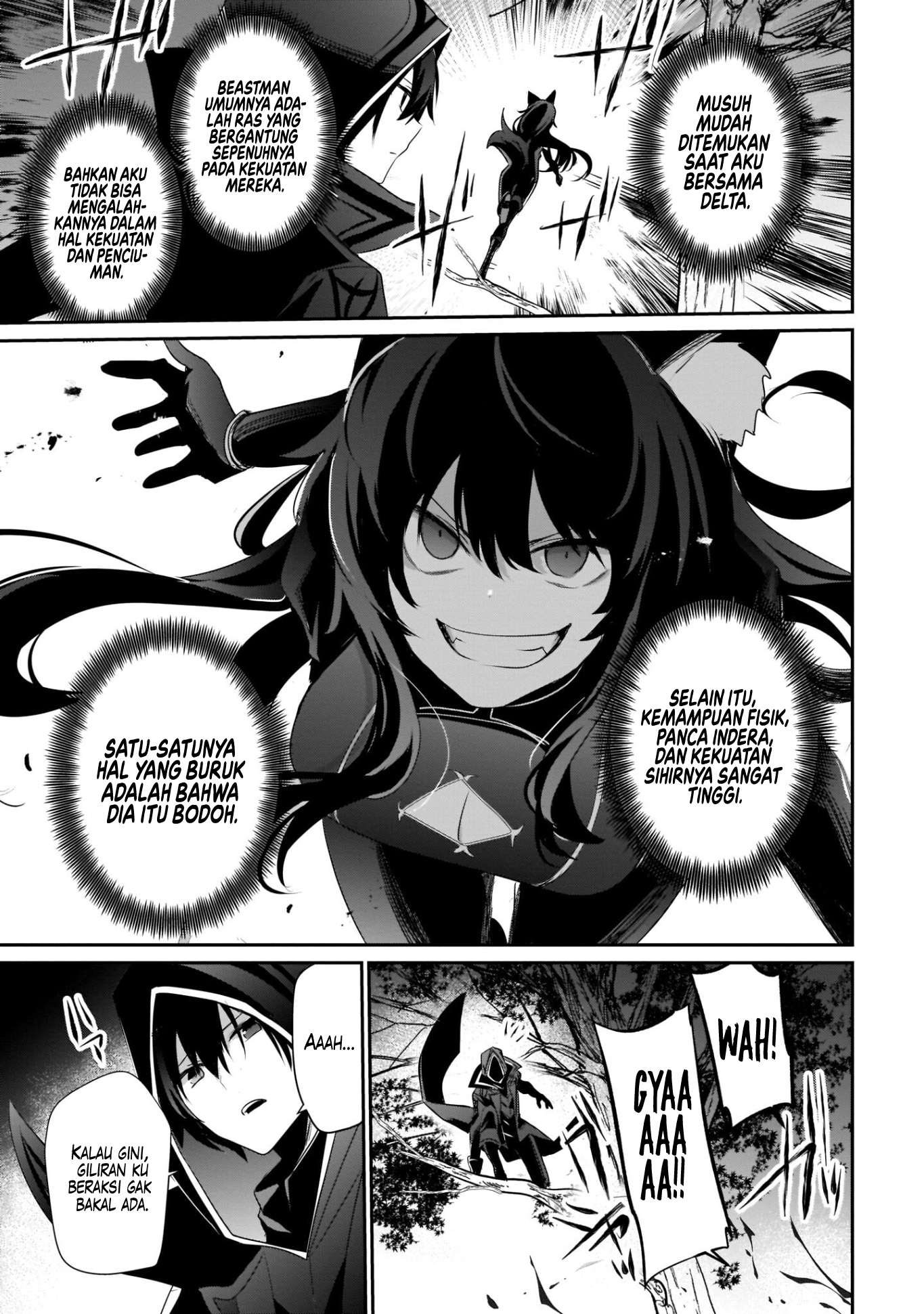 Kage no Jitsuryokusha ni Naritakute! Chapter 35 - halaman 14