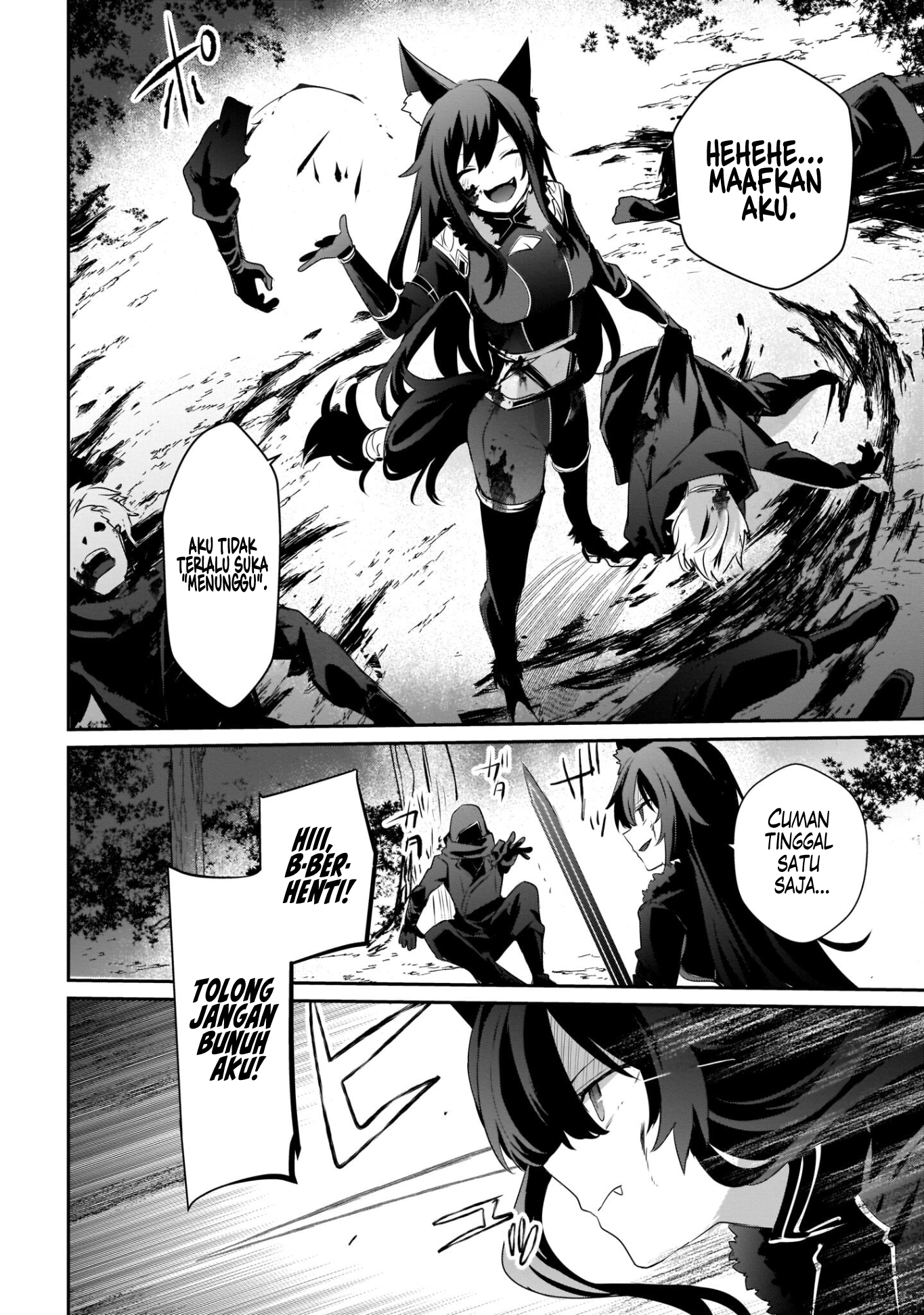 Kage no Jitsuryokusha ni Naritakute! Chapter 35 - halaman 15