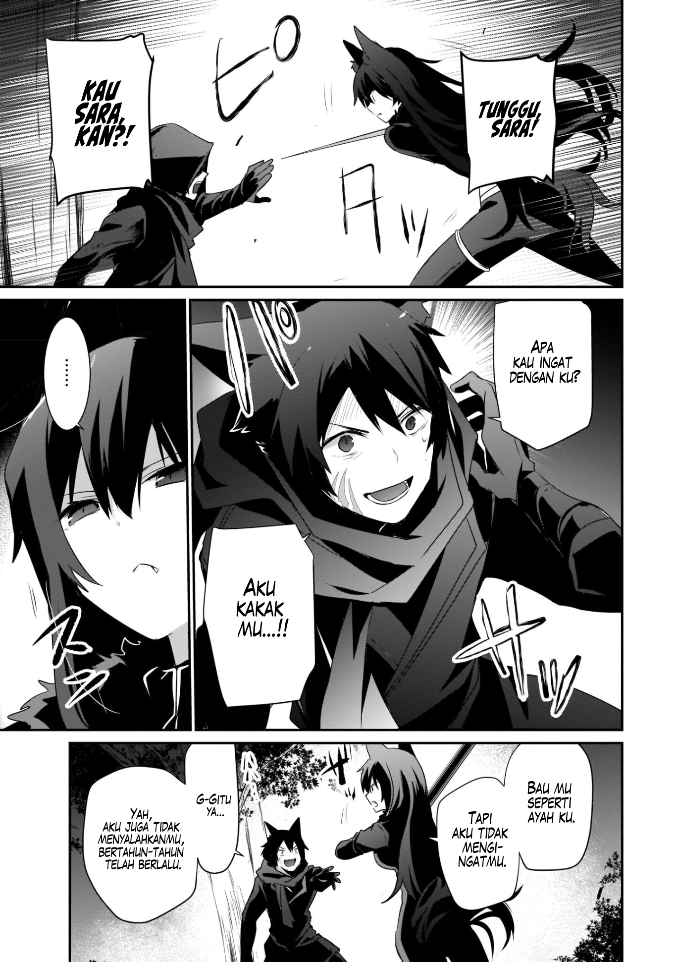 Kage no Jitsuryokusha ni Naritakute! Chapter 35 - halaman 16