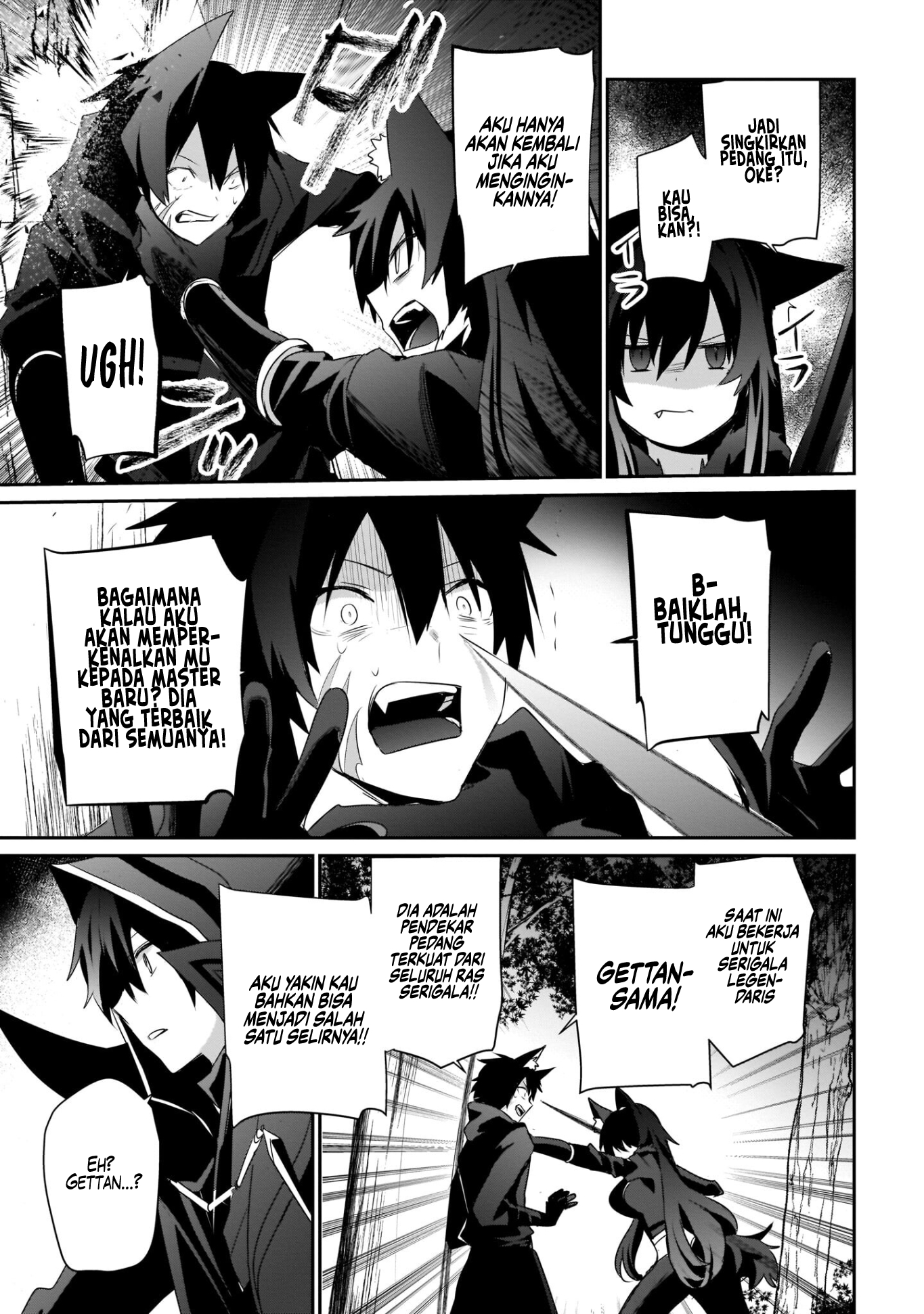 Kage no Jitsuryokusha ni Naritakute! Chapter 35 - halaman 18