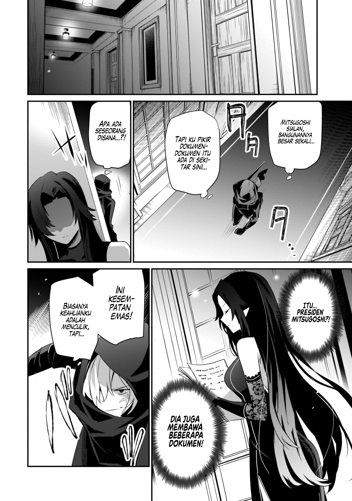 Kage no Jitsuryokusha ni Naritakute! Chapter 35 - halaman 21