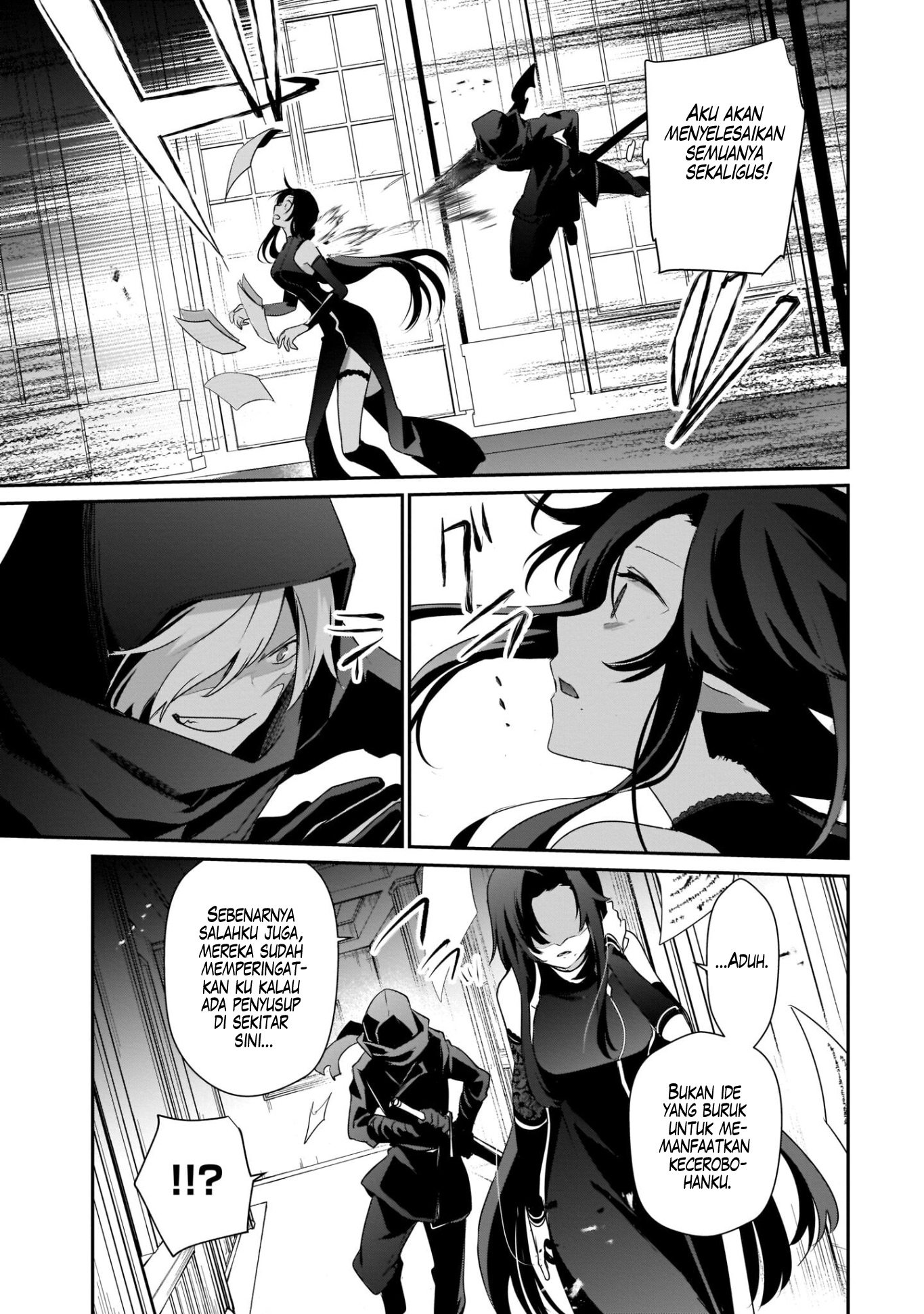 Kage no Jitsuryokusha ni Naritakute! Chapter 35 - halaman 22