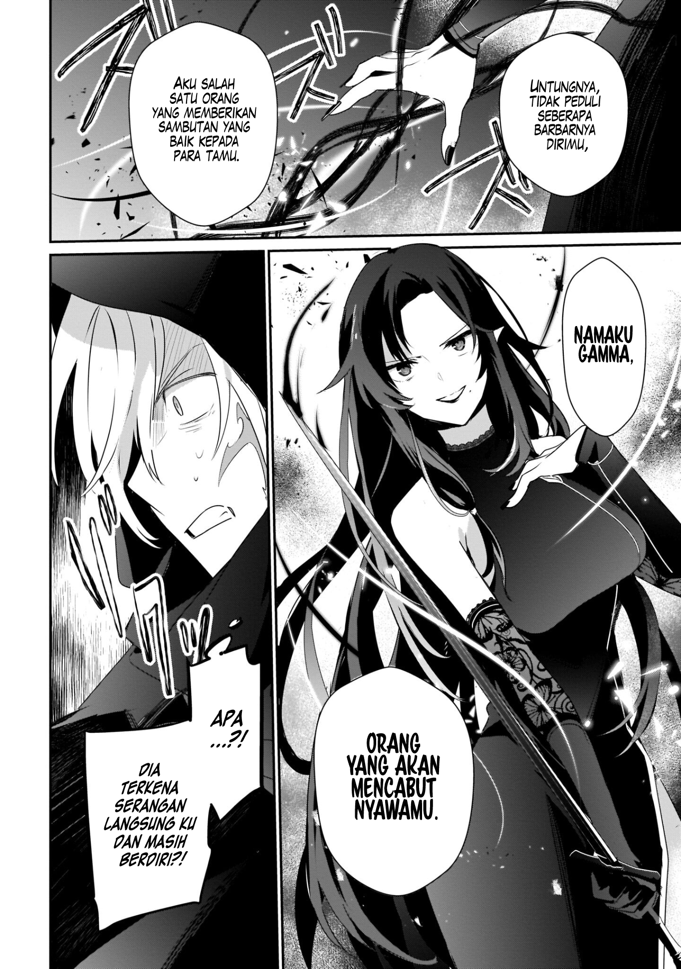 Kage no Jitsuryokusha ni Naritakute! Chapter 35 - halaman 23