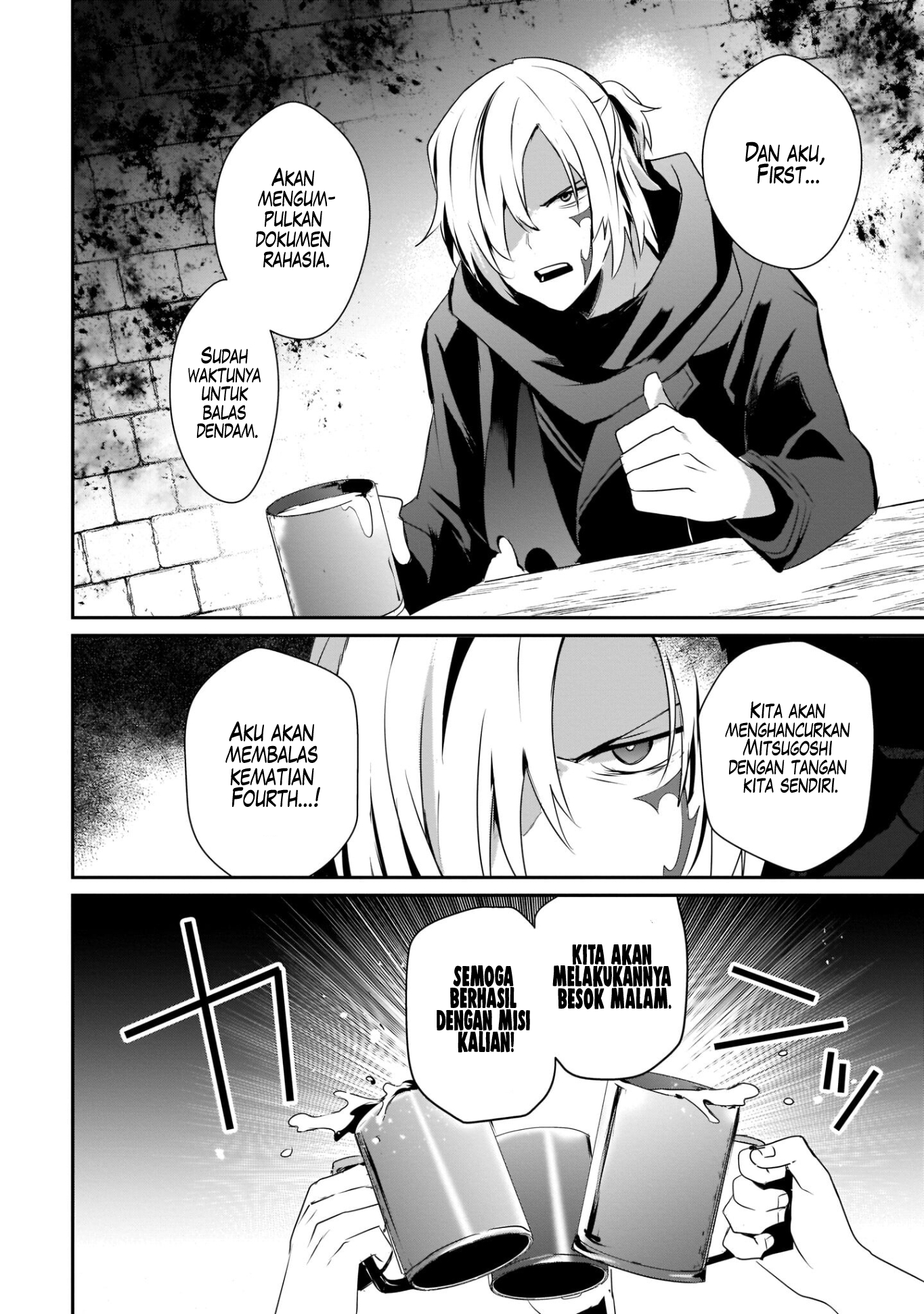 Kage no Jitsuryokusha ni Naritakute! Chapter 35 - halaman 3