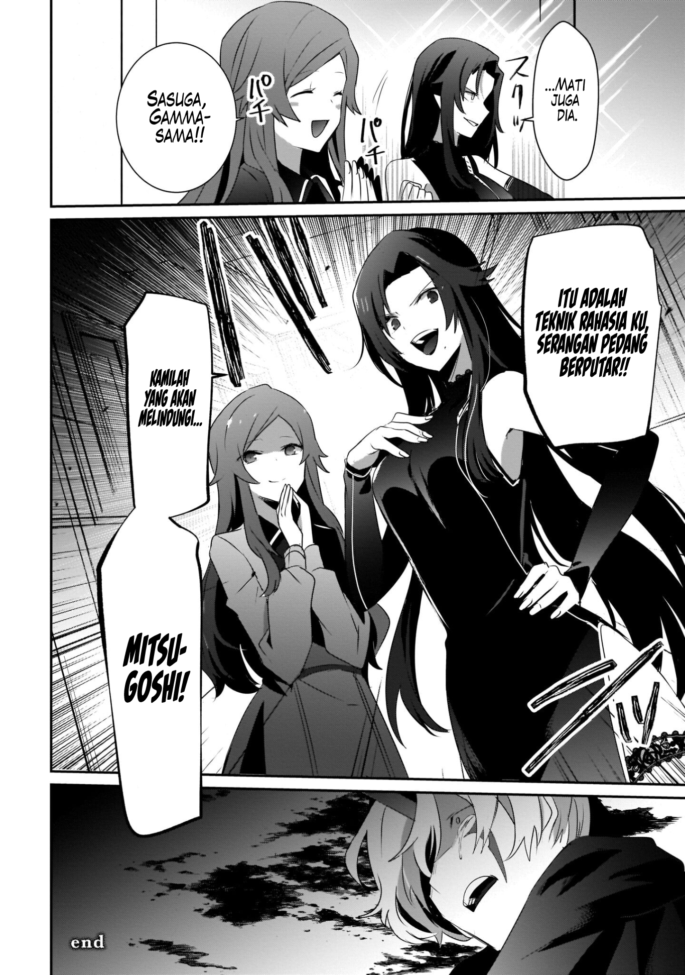 Kage no Jitsuryokusha ni Naritakute! Chapter 35 - halaman 35