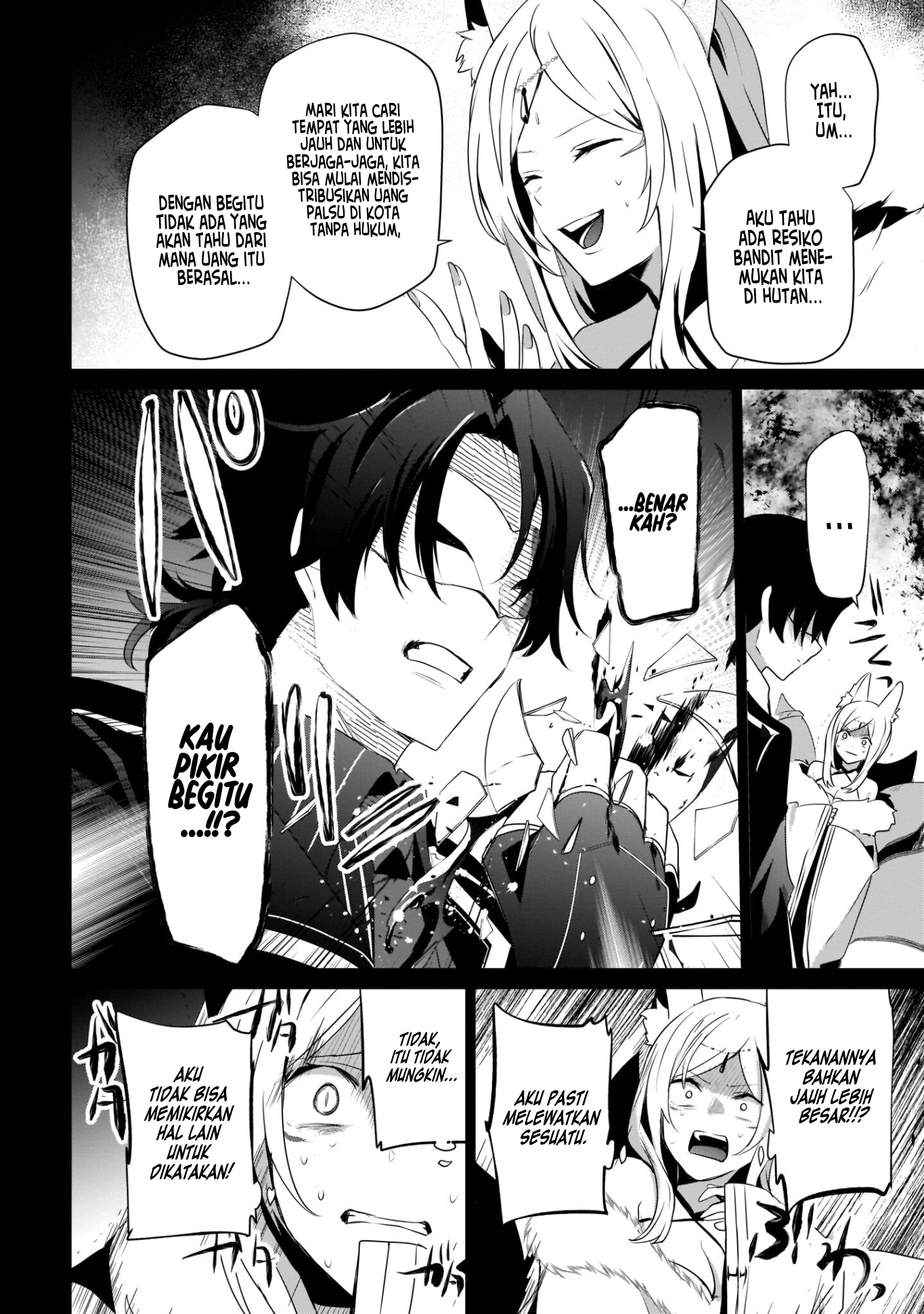 Kage no Jitsuryokusha ni Naritakute! Chapter 35 - halaman 7