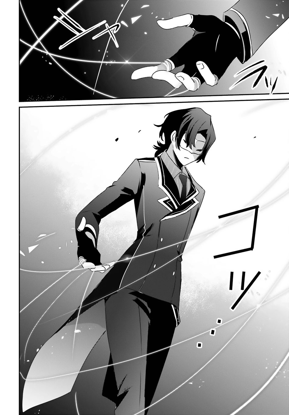 Kage no Jitsuryokusha ni Naritakute! Chapter 36 - halaman 28