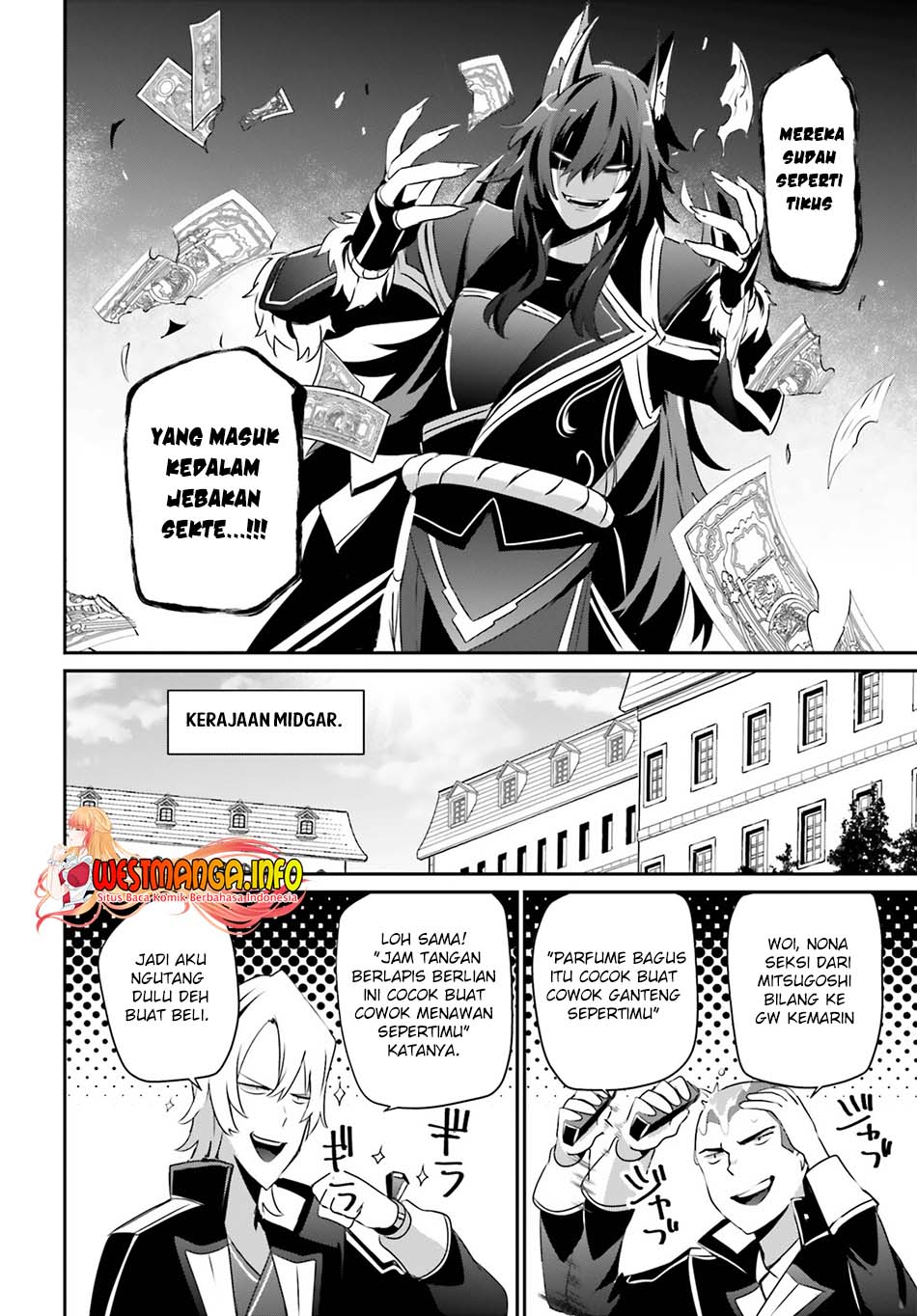 Kage no Jitsuryokusha ni Naritakute! Chapter 36 - halaman 6
