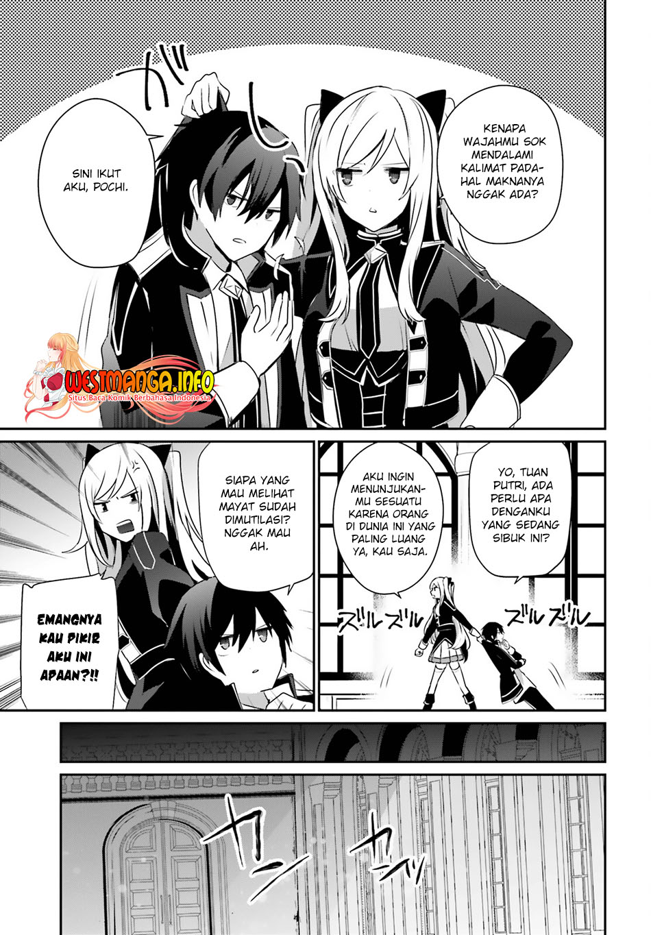 Kage no Jitsuryokusha ni Naritakute! Chapter 36 - halaman 9