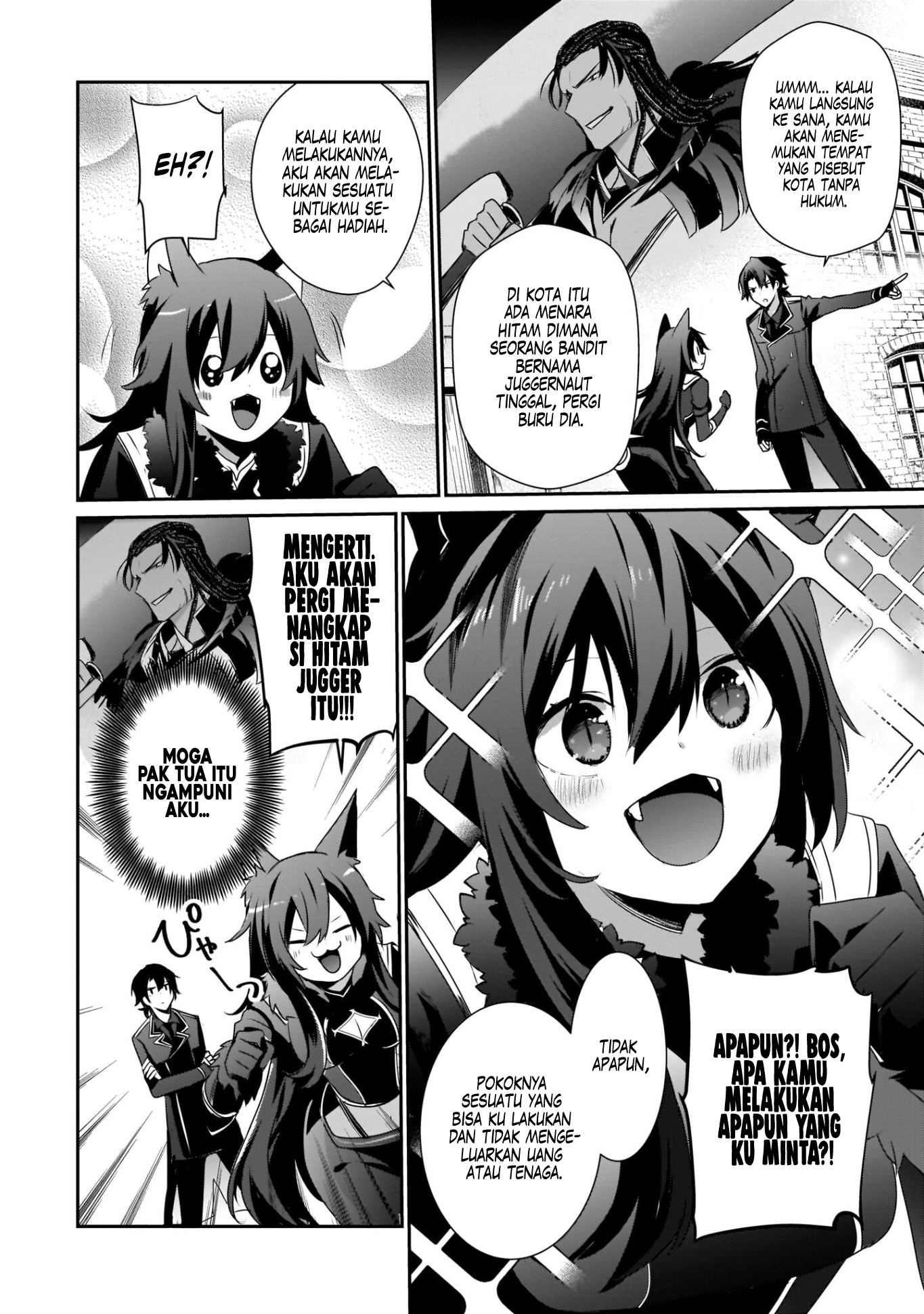 Kage no Jitsuryokusha ni Naritakute! Chapter 37 - halaman 11