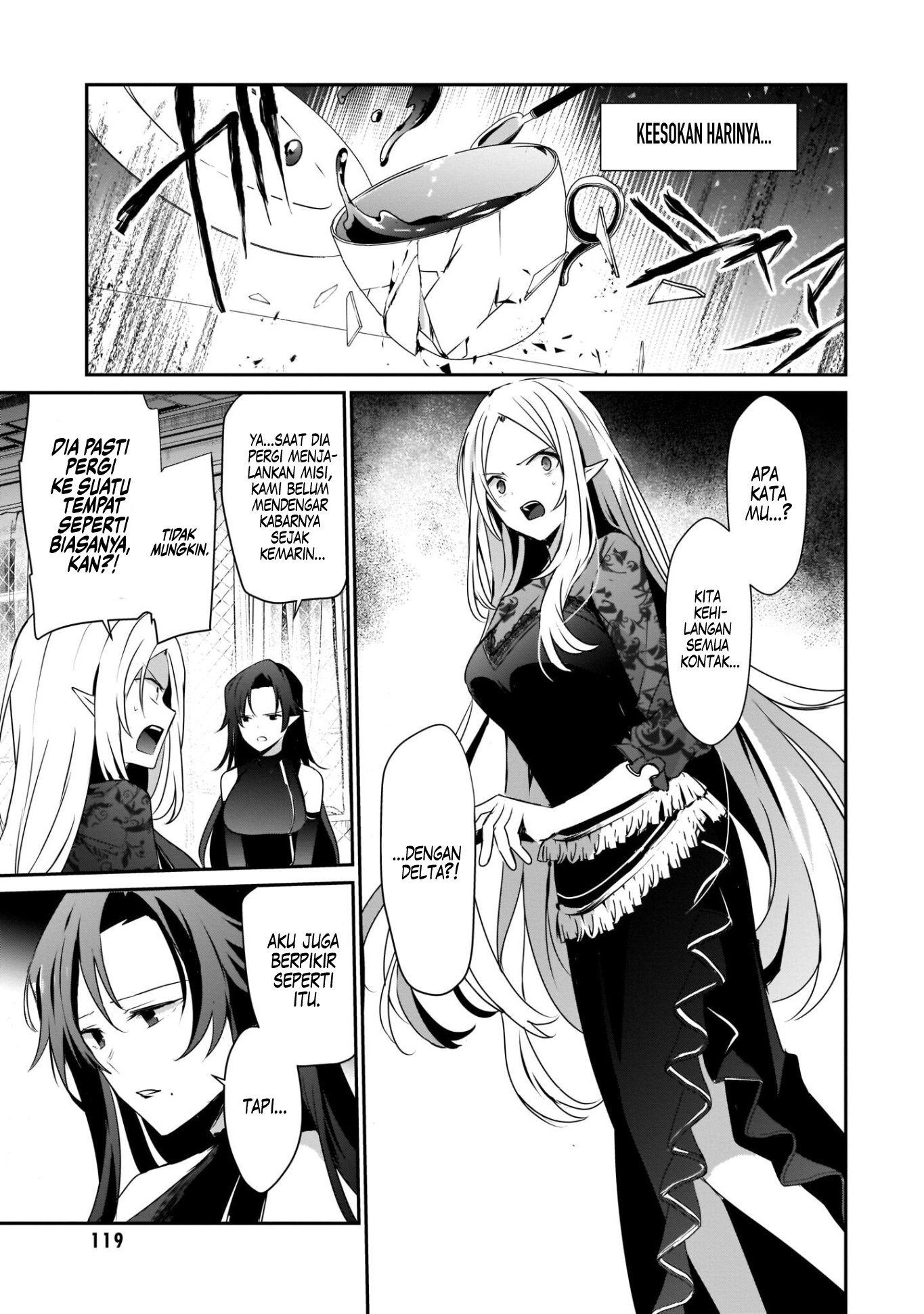 Kage no Jitsuryokusha ni Naritakute! Chapter 37 - halaman 12