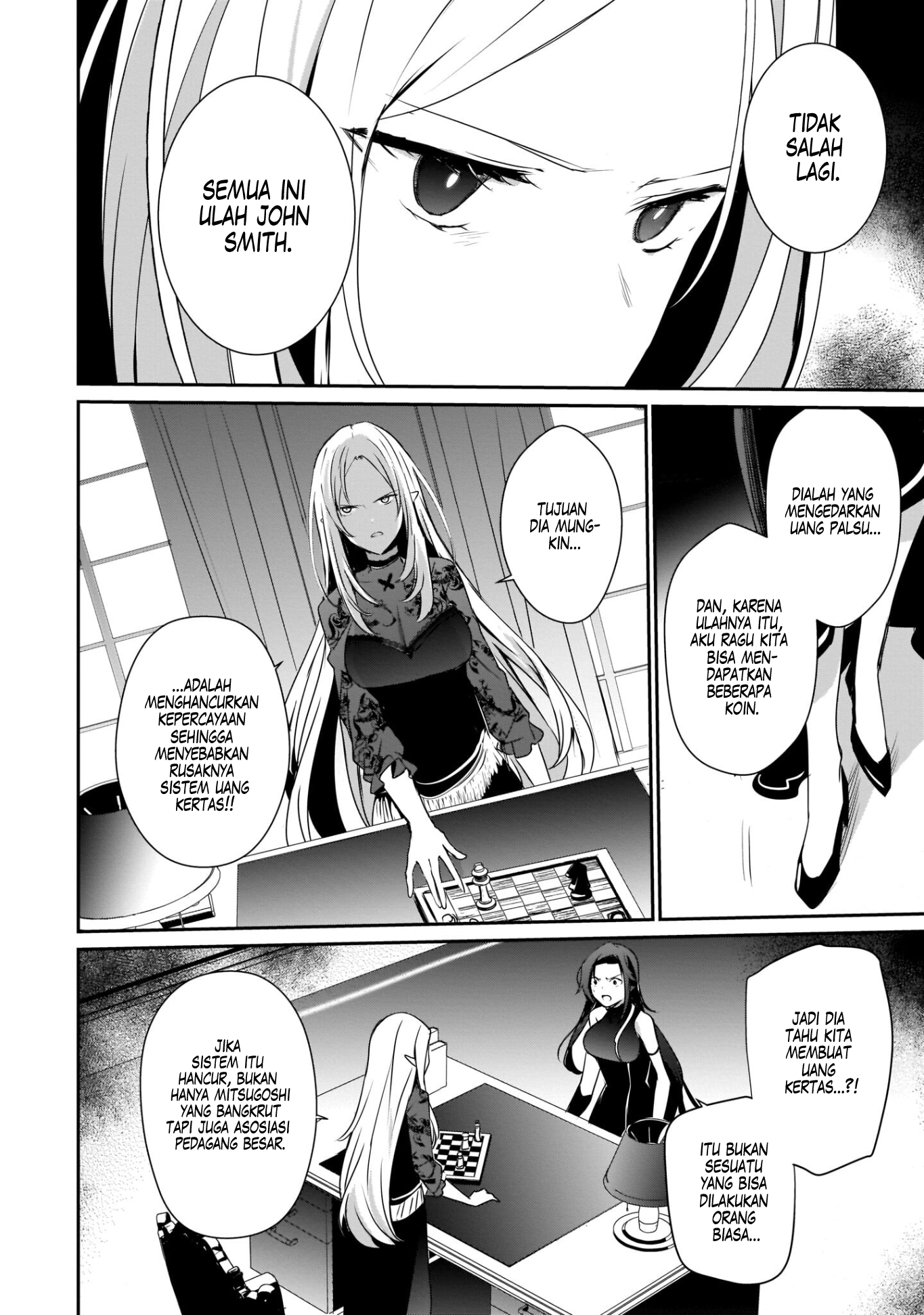 Kage no Jitsuryokusha ni Naritakute! Chapter 37 - halaman 15