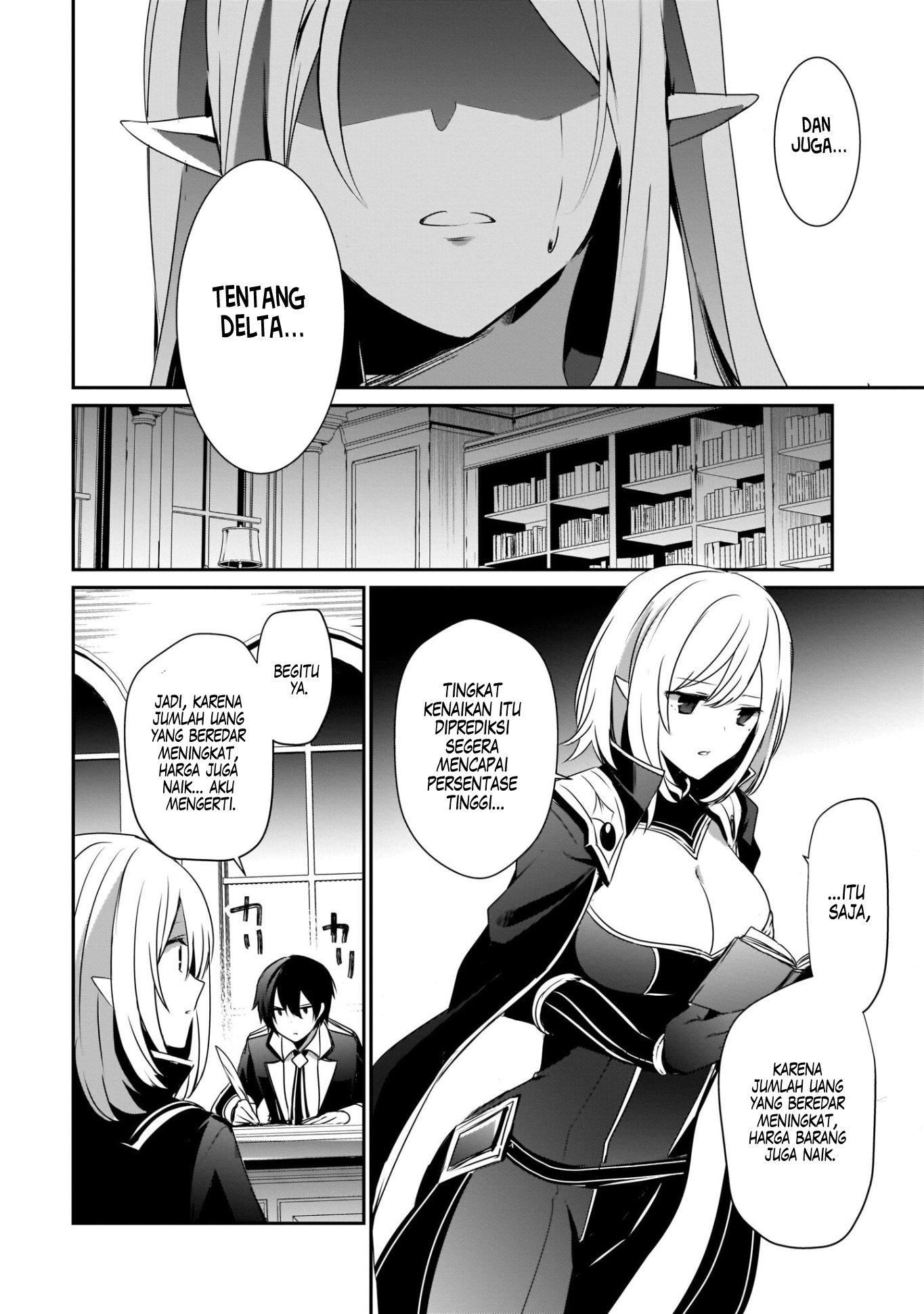 Kage no Jitsuryokusha ni Naritakute! Chapter 37 - halaman 17