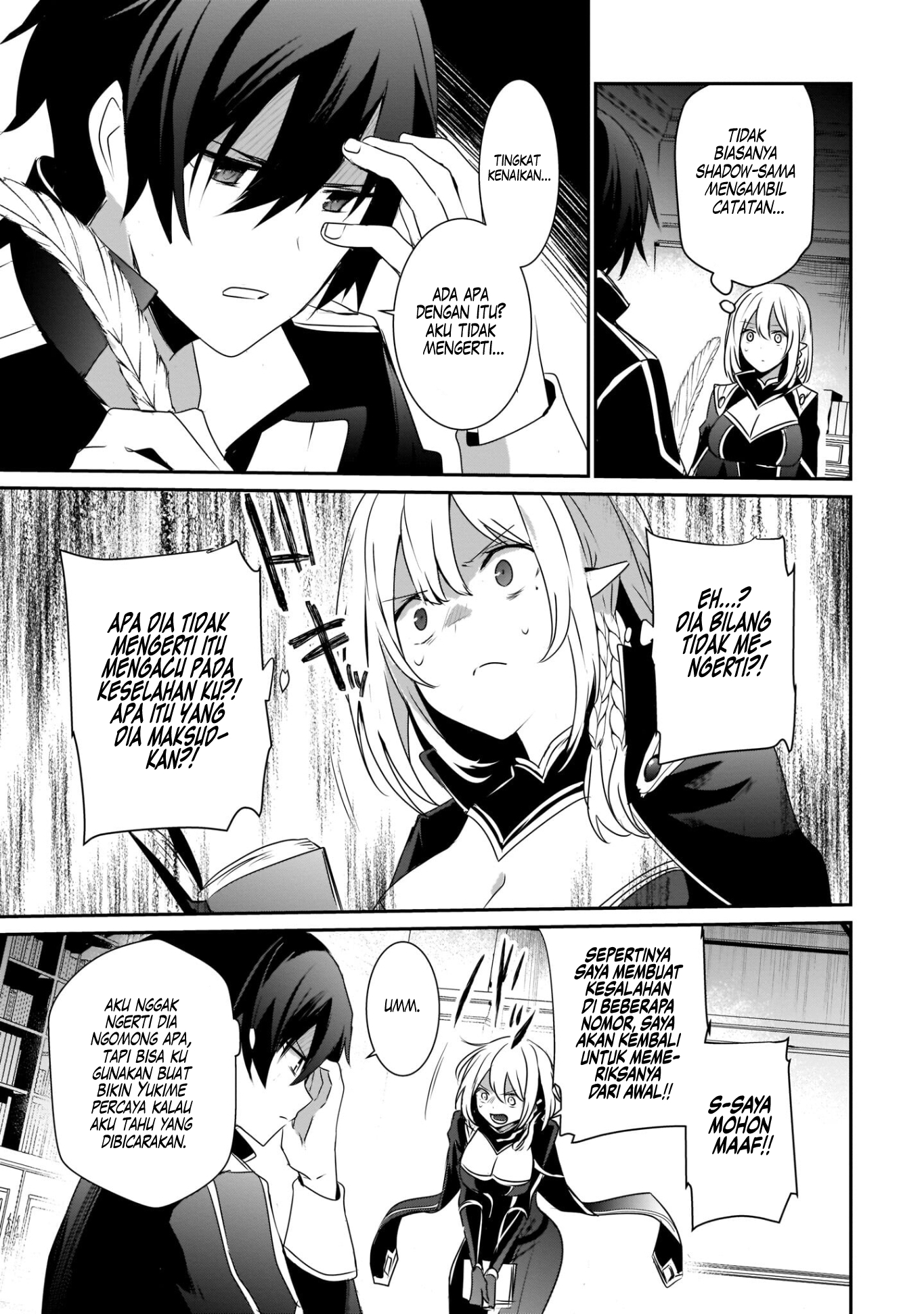 Kage no Jitsuryokusha ni Naritakute! Chapter 37 - halaman 18