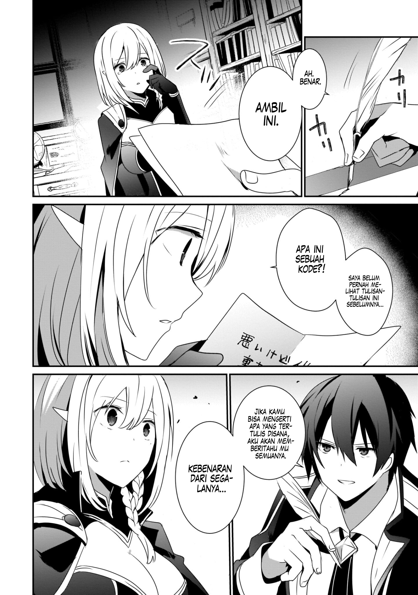 Kage no Jitsuryokusha ni Naritakute! Chapter 37 - halaman 21