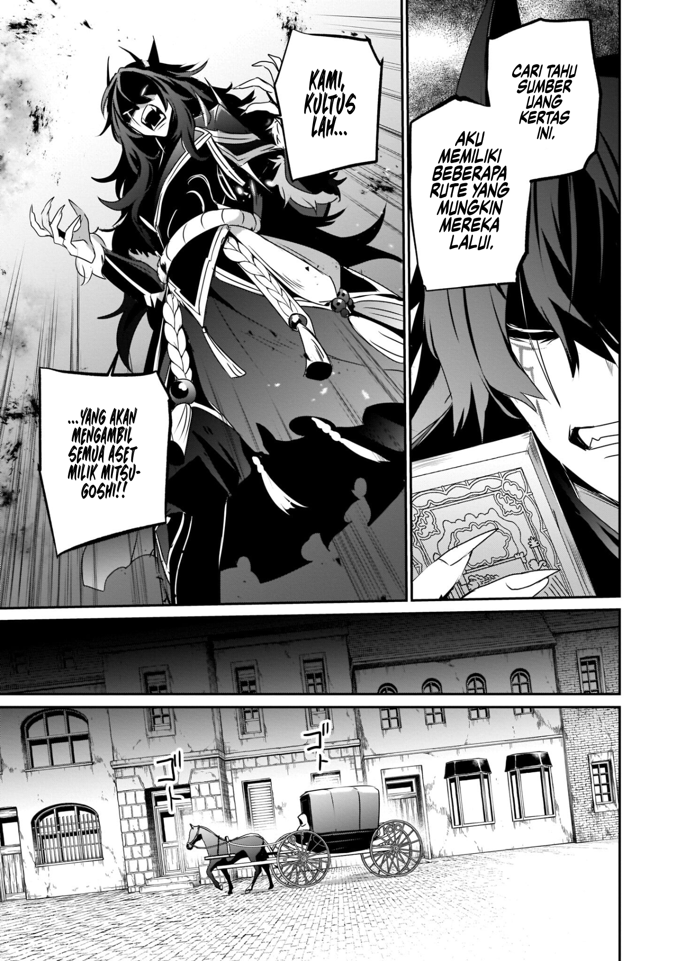 Kage no Jitsuryokusha ni Naritakute! Chapter 37 - halaman 24