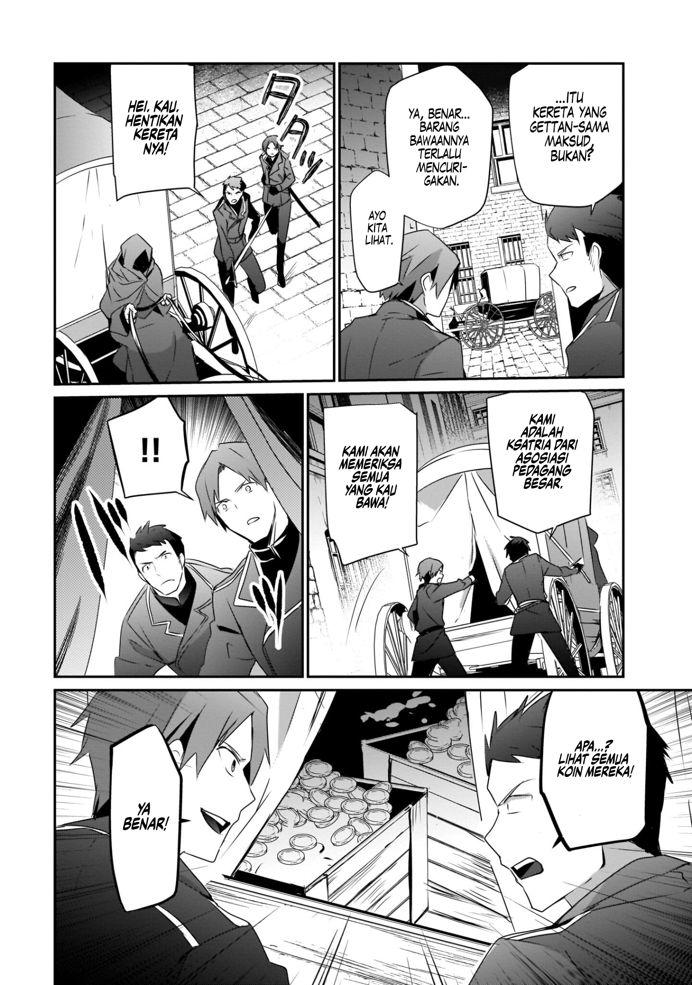 Kage no Jitsuryokusha ni Naritakute! Chapter 37 - halaman 25