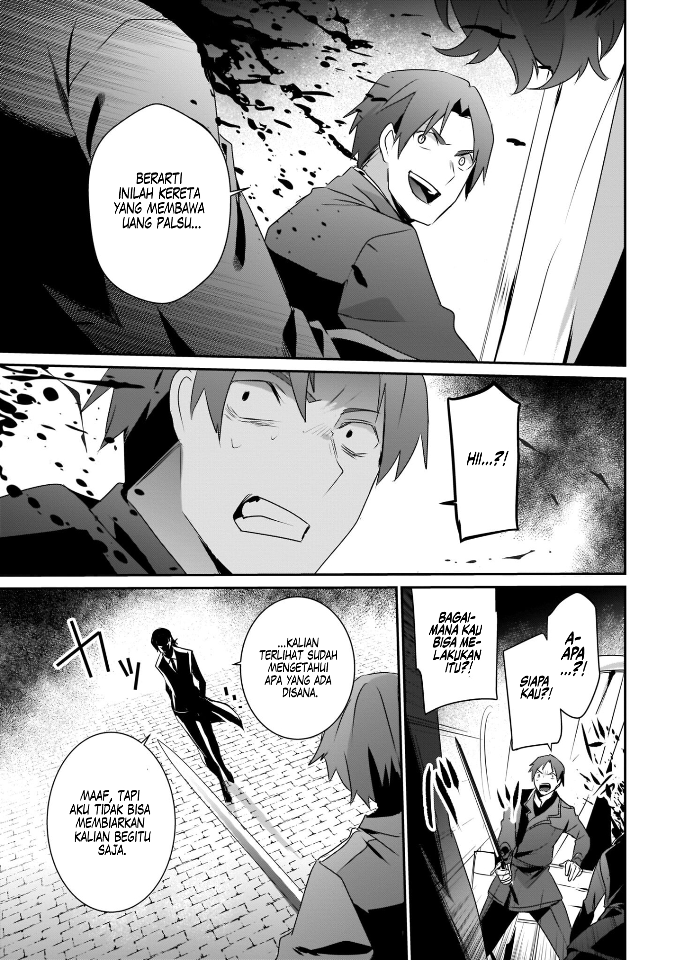 Kage no Jitsuryokusha ni Naritakute! Chapter 37 - halaman 26
