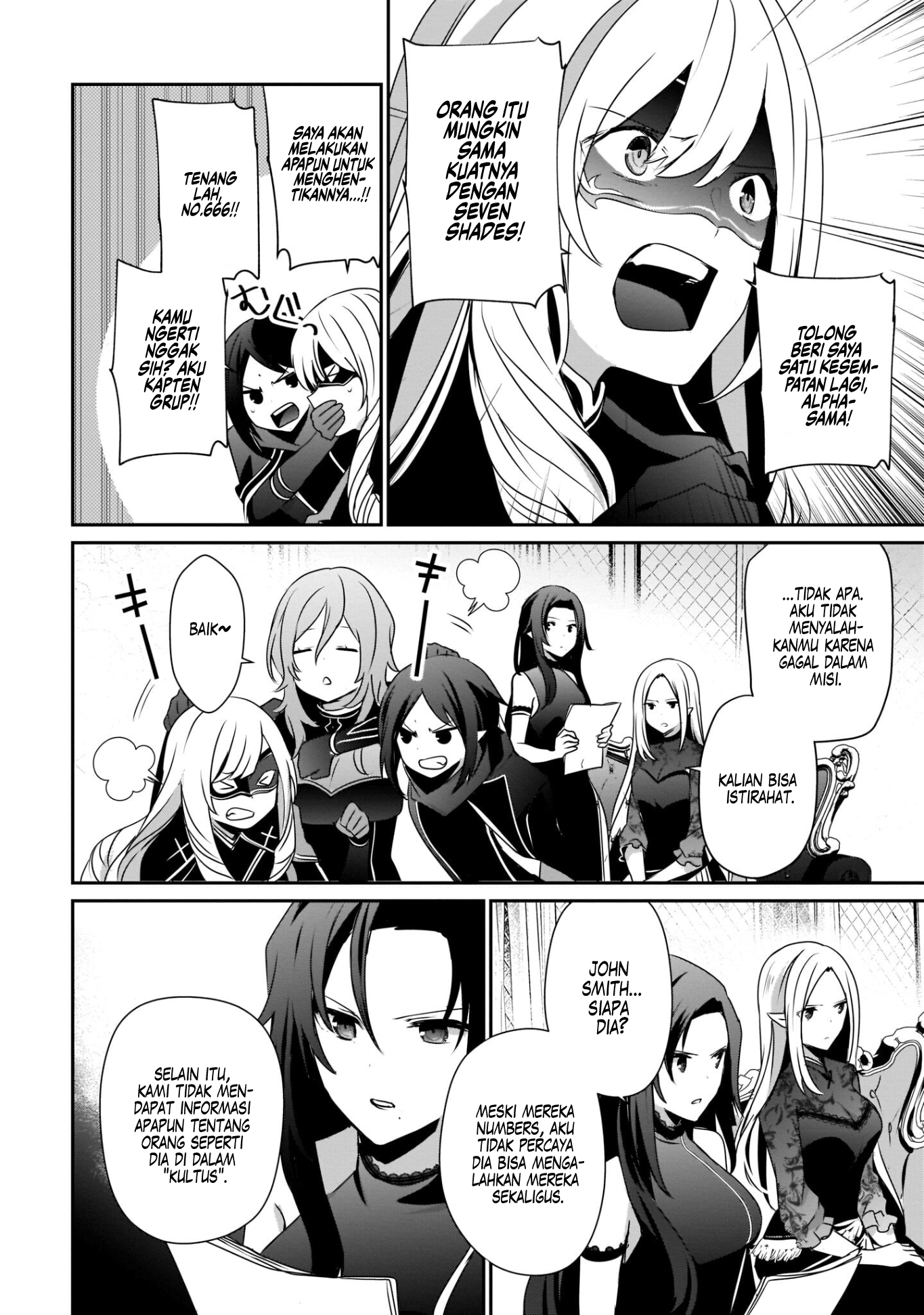 Kage no Jitsuryokusha ni Naritakute! Chapter 37 - halaman 3