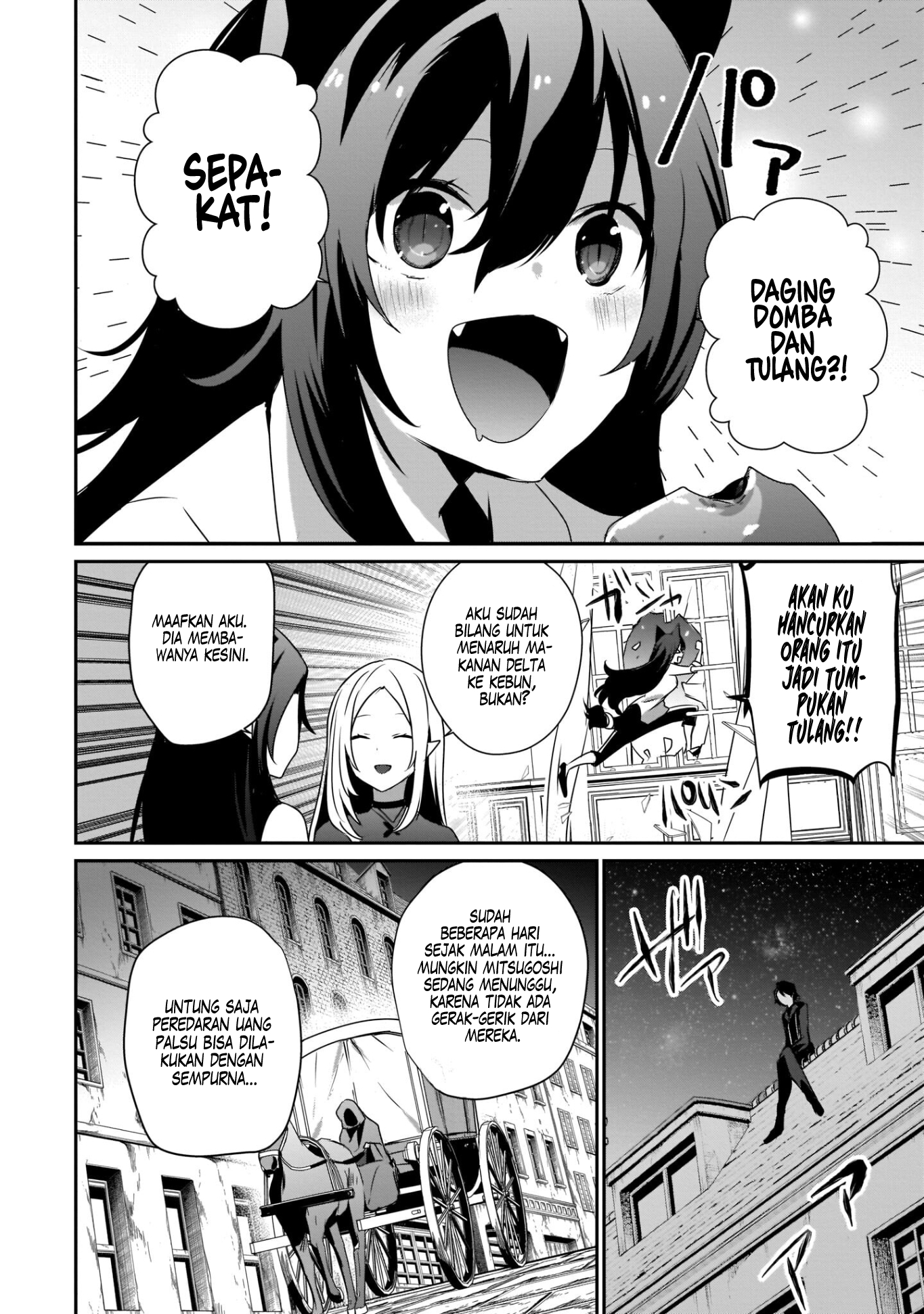 Kage no Jitsuryokusha ni Naritakute! Chapter 37 - halaman 5