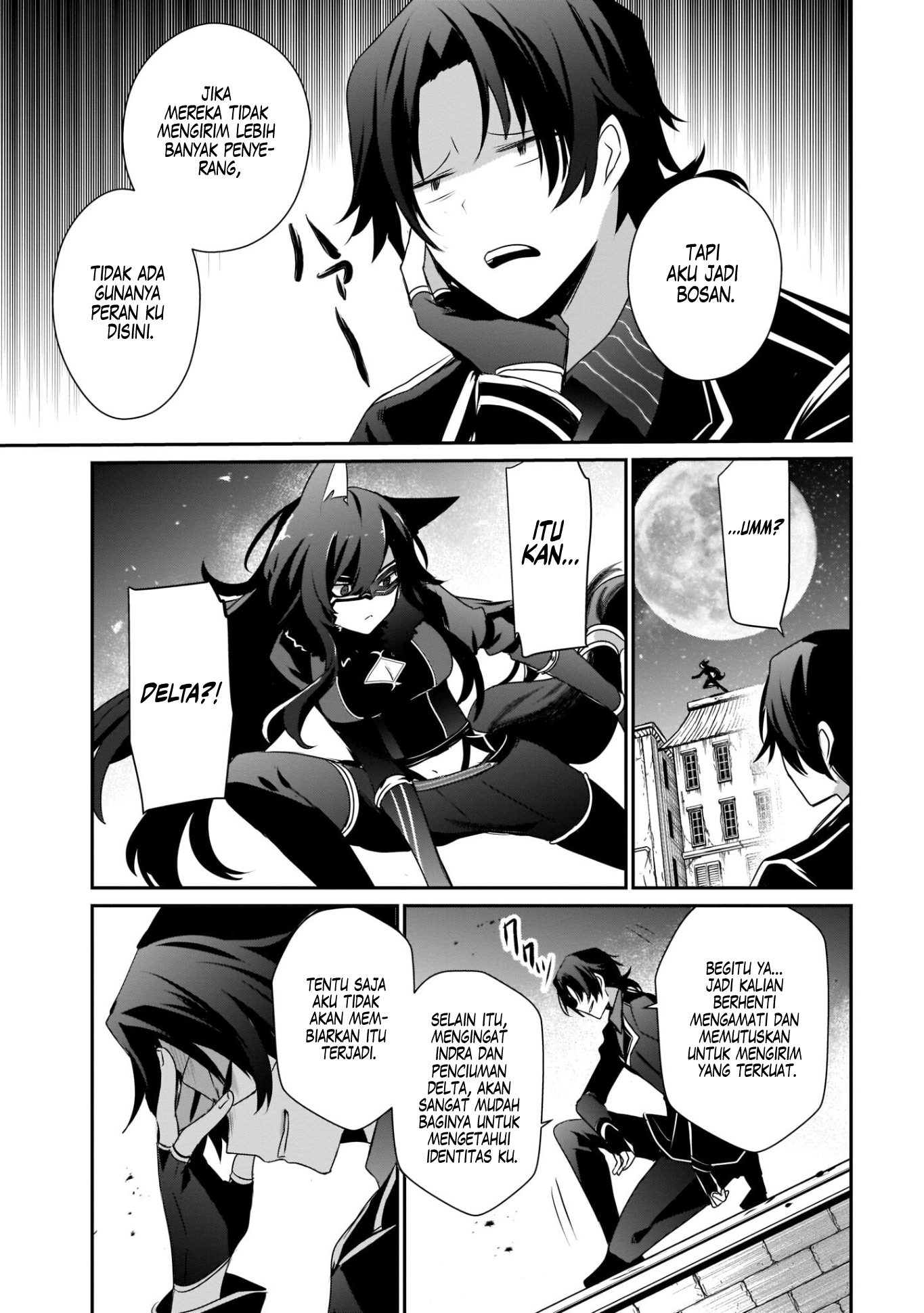 Kage no Jitsuryokusha ni Naritakute! Chapter 37 - halaman 6